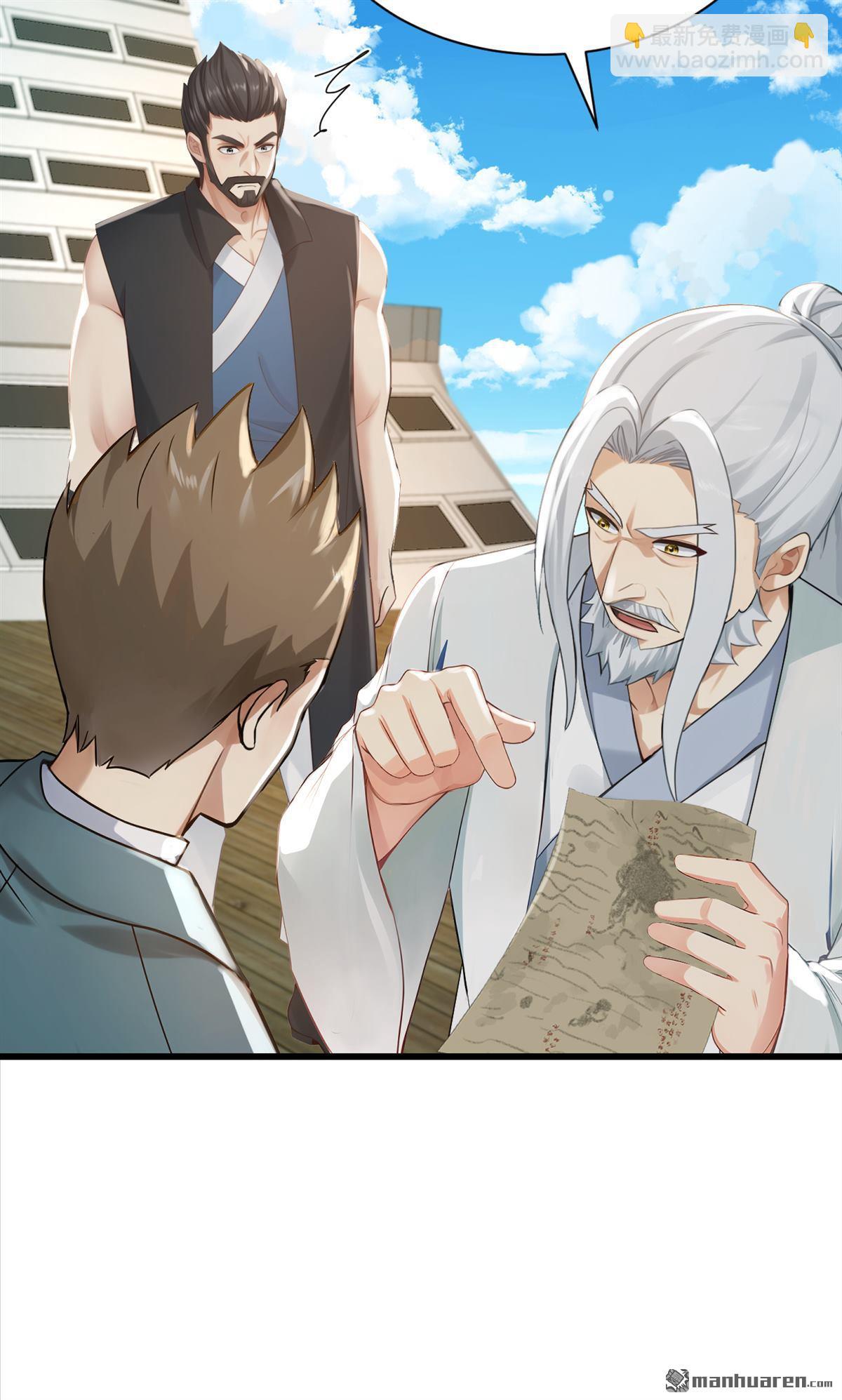 鎮國神婿 - 第278回 你小子在耍我們？ - 5