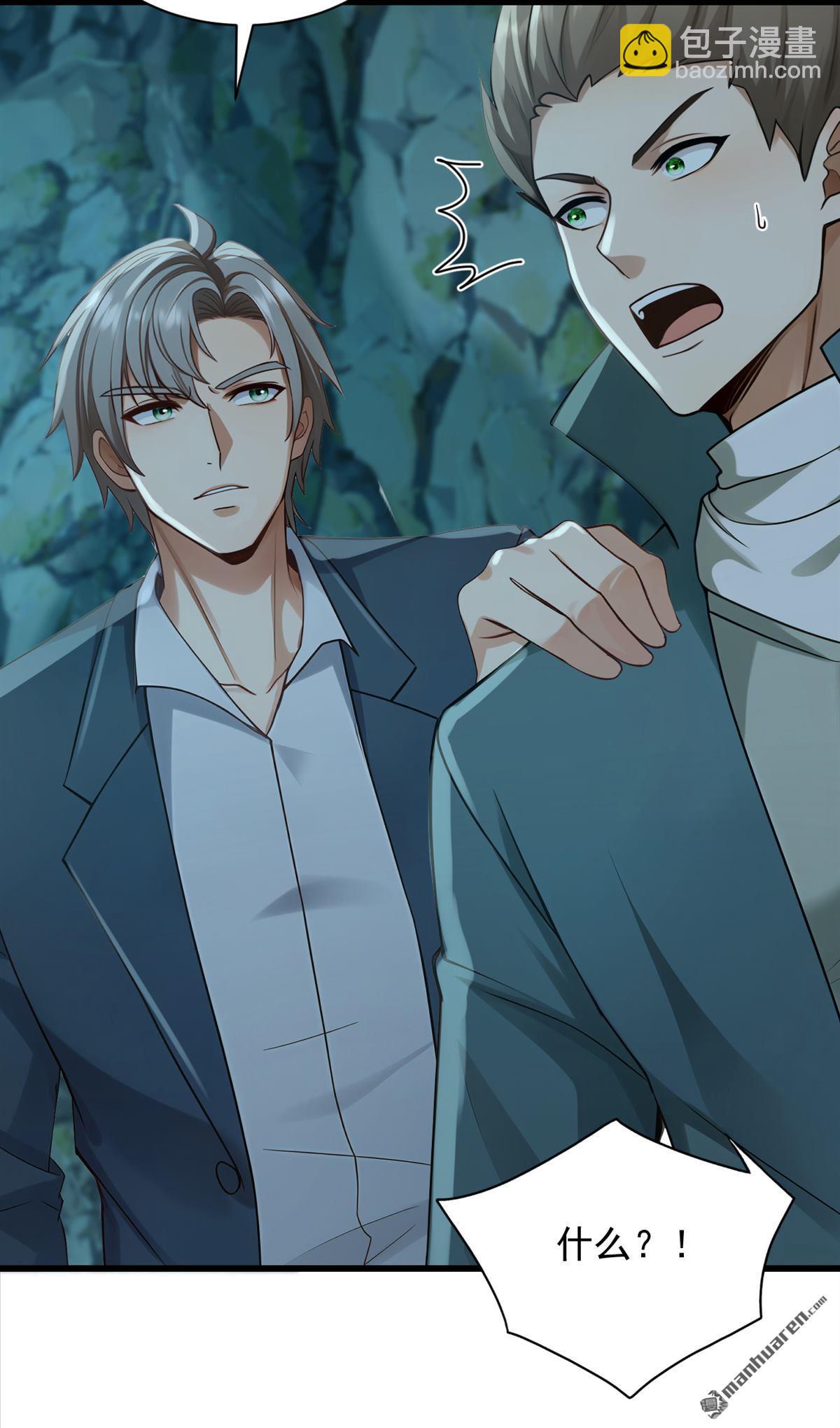 鎮國神婿 - 第278回 你小子在耍我們？ - 6