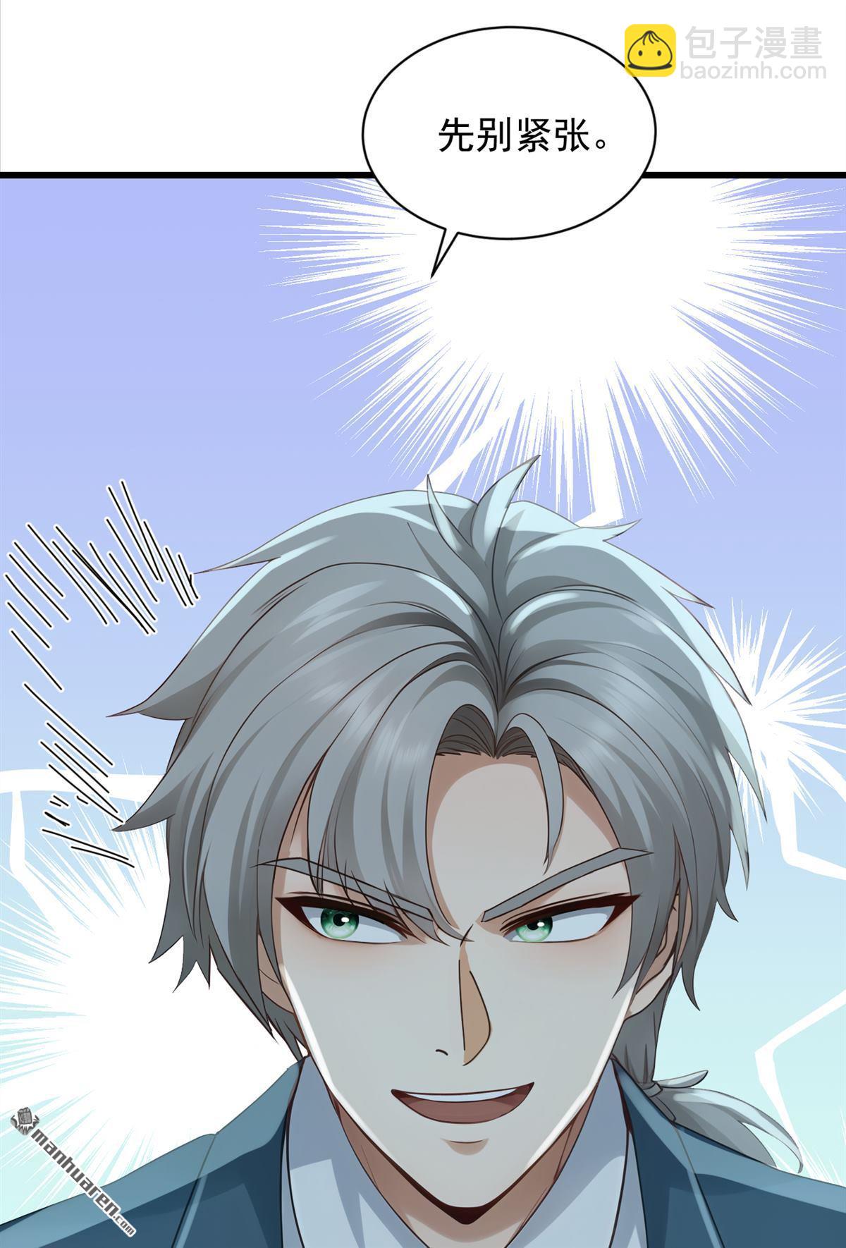 鎮國神婿 - 第278回 你小子在耍我們？ - 1