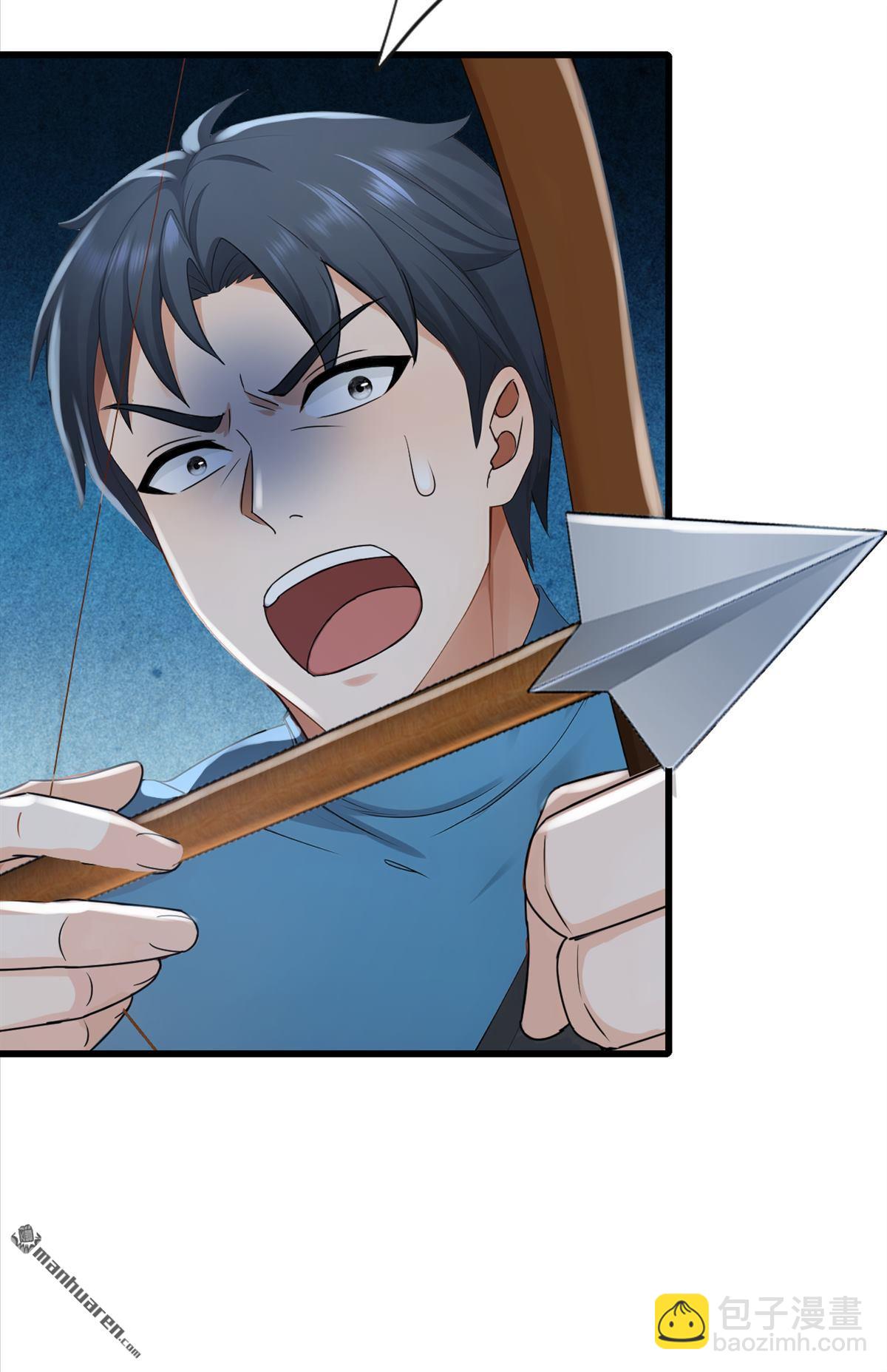 鎮國神婿 - 第280回 真是無可救藥！ - 5