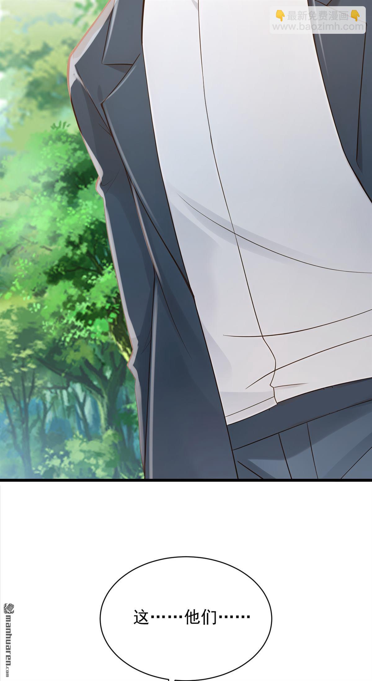 鎮國神婿 - 第280回 真是無可救藥！ - 5