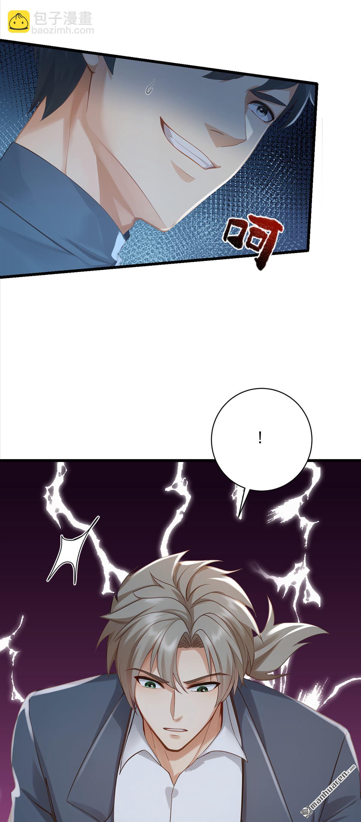 鎮國神婿 - 第280回 真是無可救藥！ - 4