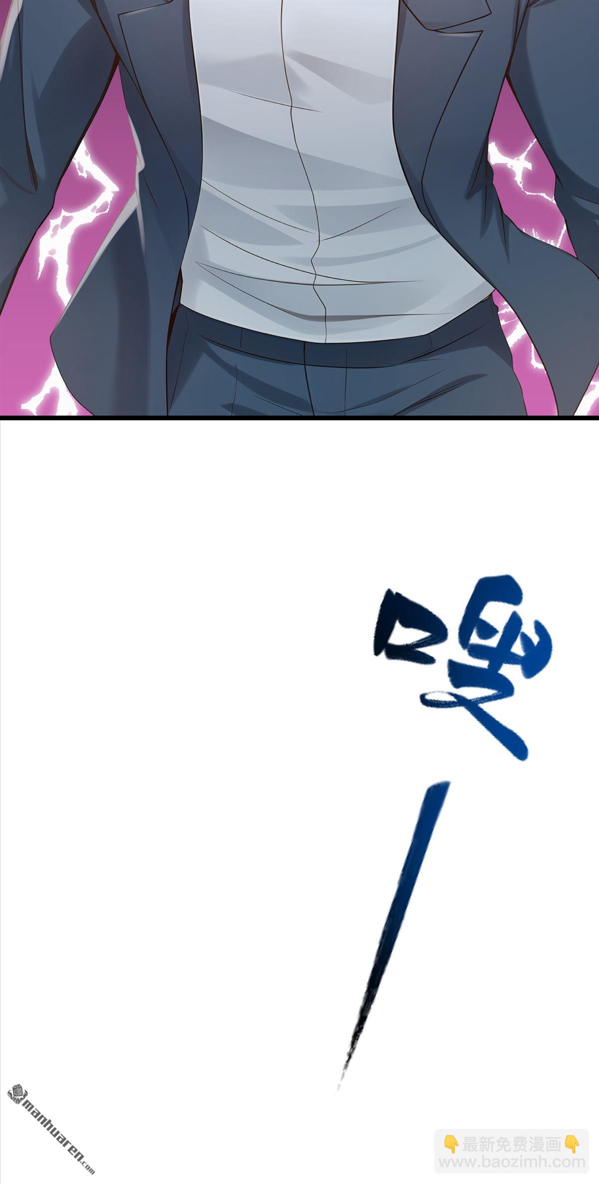 鎮國神婿 - 第280回 真是無可救藥！ - 5