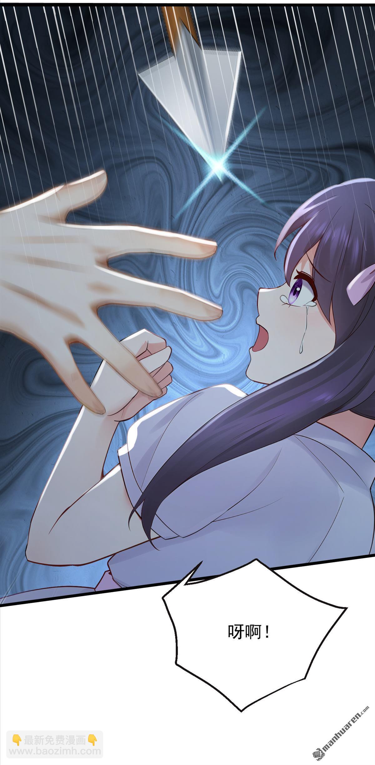 鎮國神婿 - 第280回 真是無可救藥！ - 6