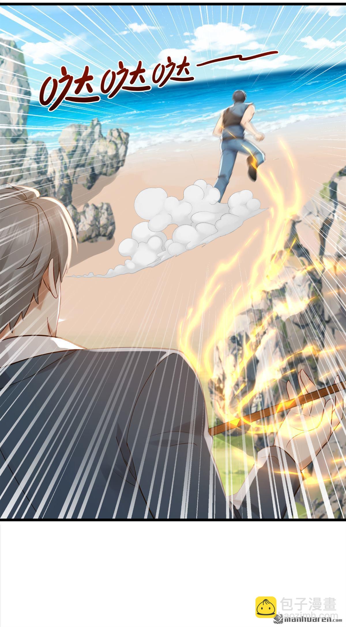 鎮國神婿 - 第280回 真是無可救藥！ - 5