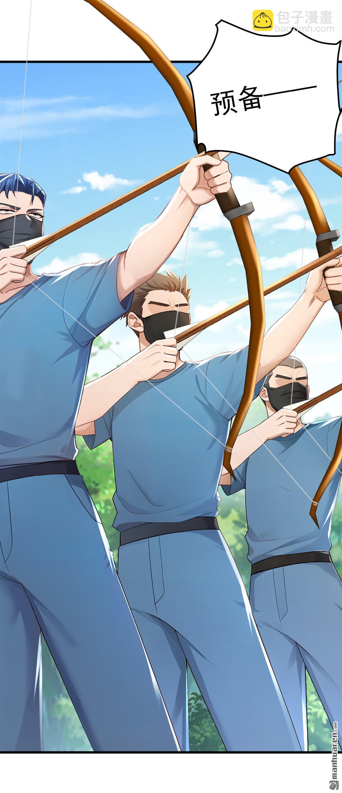 鎮國神婿 - 第280回 真是無可救藥！ - 4