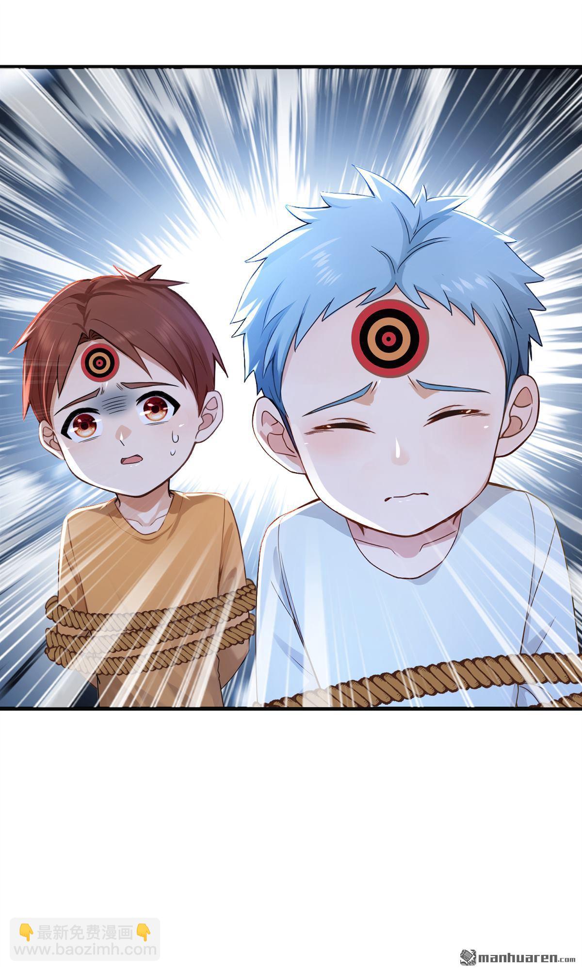 鎮國神婿 - 第280回 真是無可救藥！ - 6