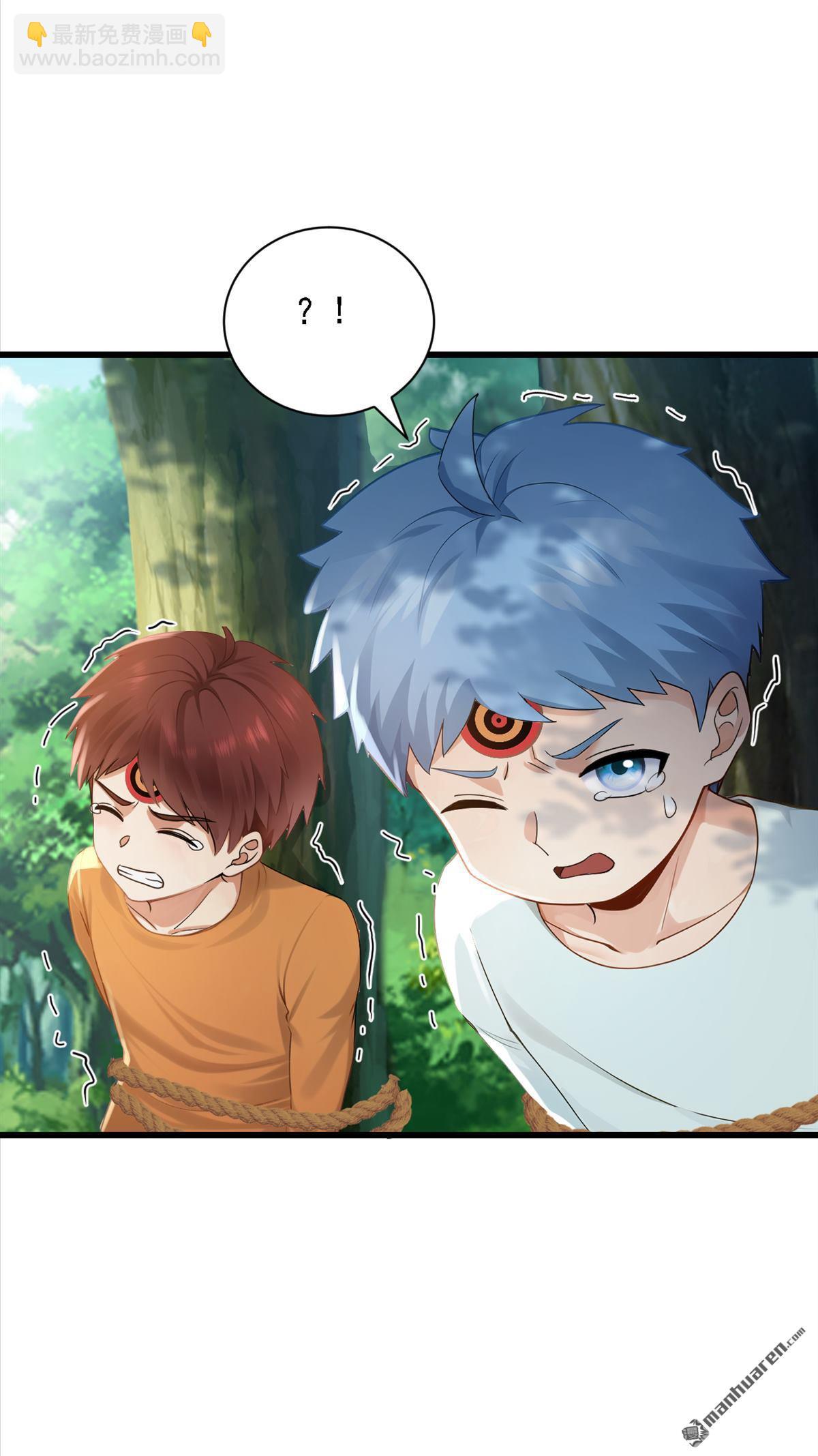 鎮國神婿 - 第280回 真是無可救藥！ - 7