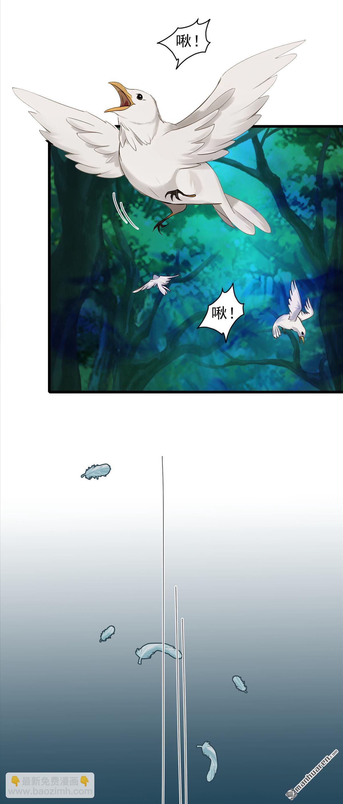 鎮國神婿 - 第282回 休想甩開我們！ - 4