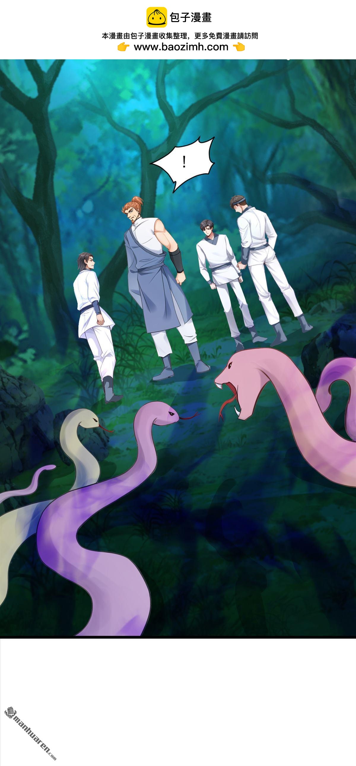 鎮國神婿 - 第282回 休想甩開我們！ - 1