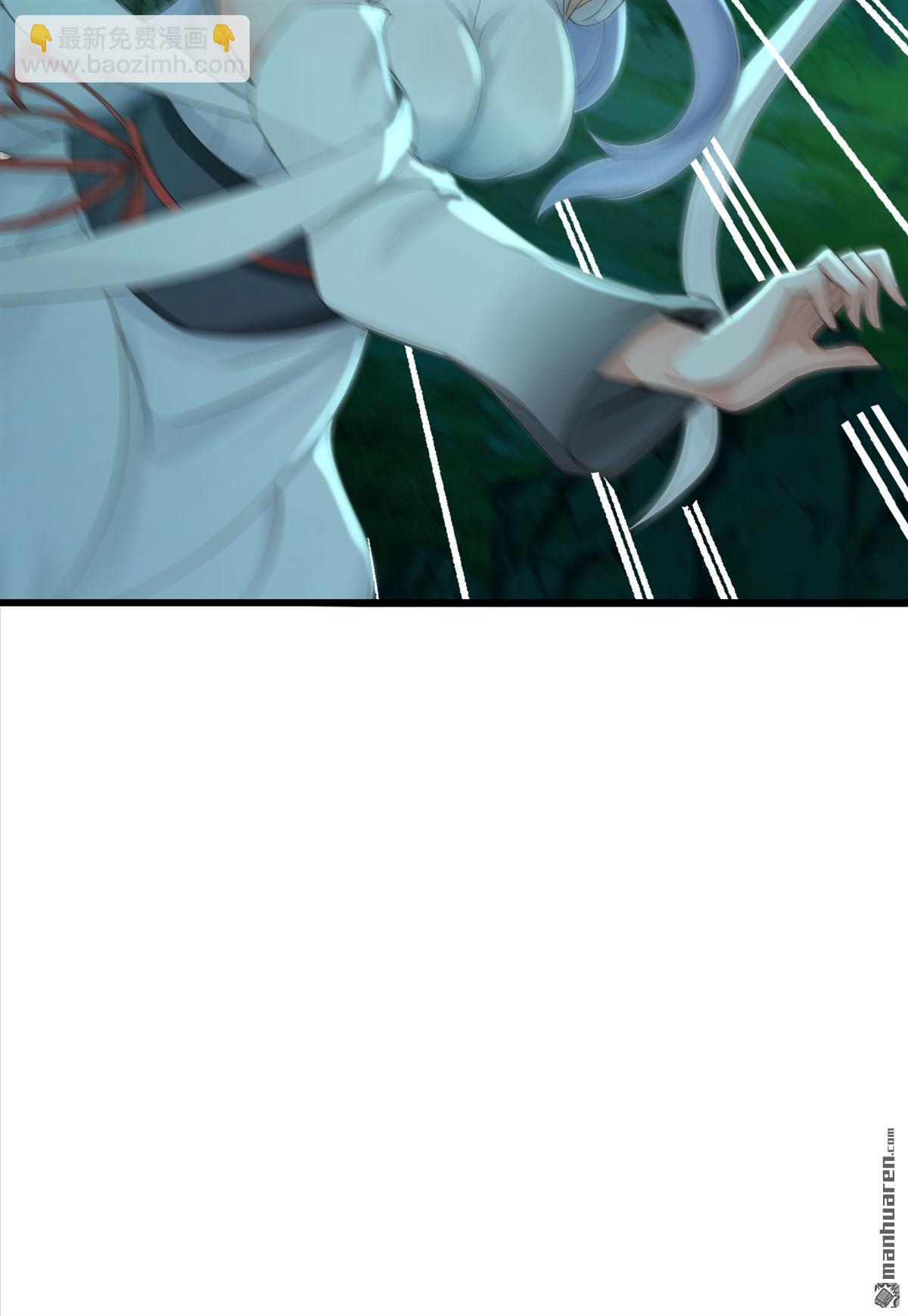 鎮國神婿 - 第282回 休想甩開我們！ - 6