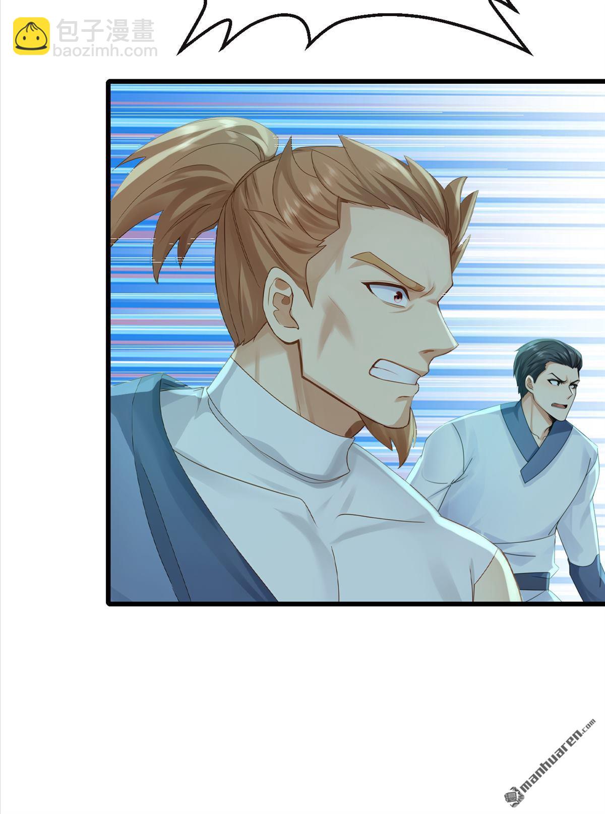 鎮國神婿 - 第282回 休想甩開我們！ - 2