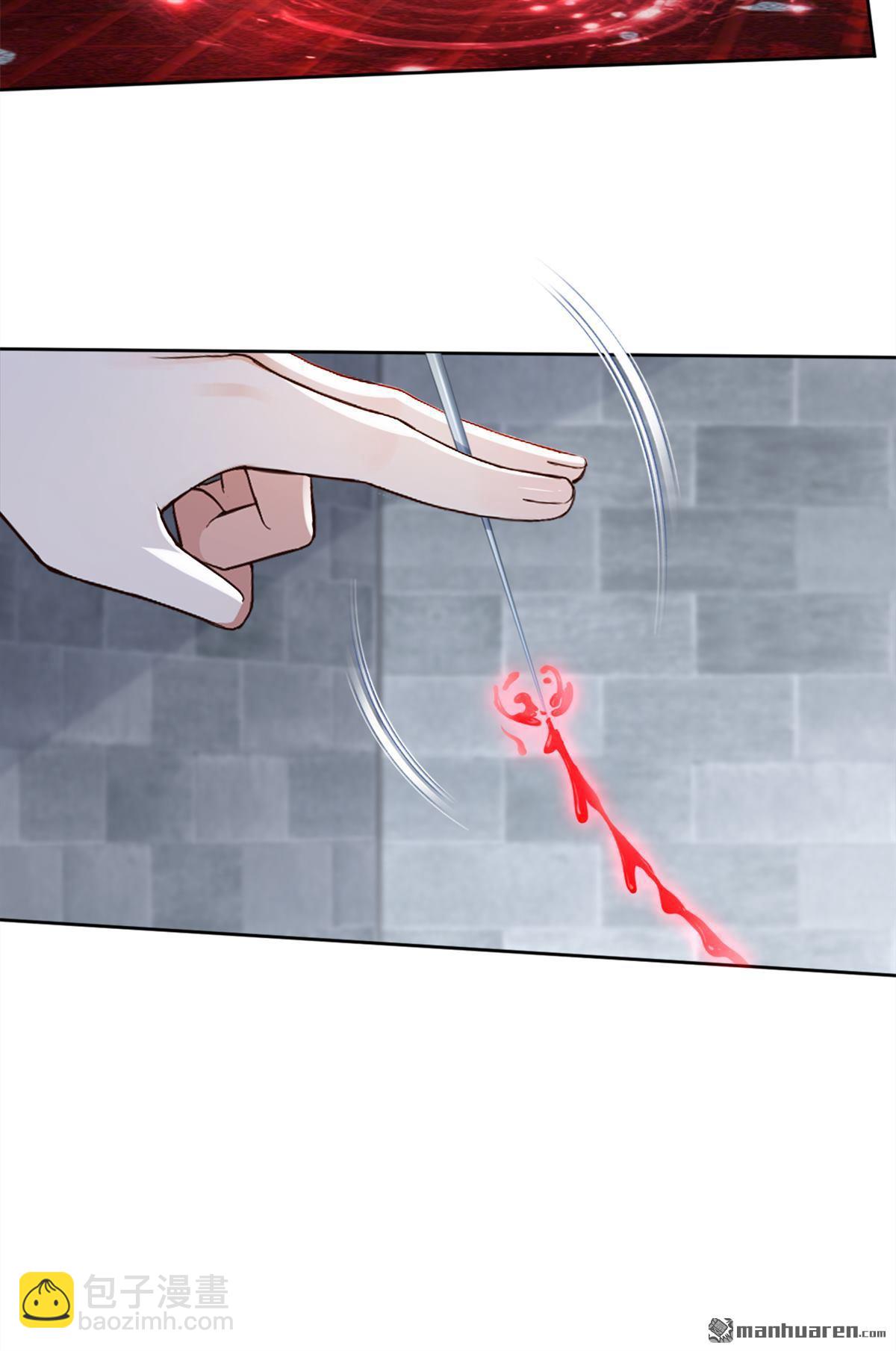 鎮國神婿 - 第282回 休想甩開我們！ - 5