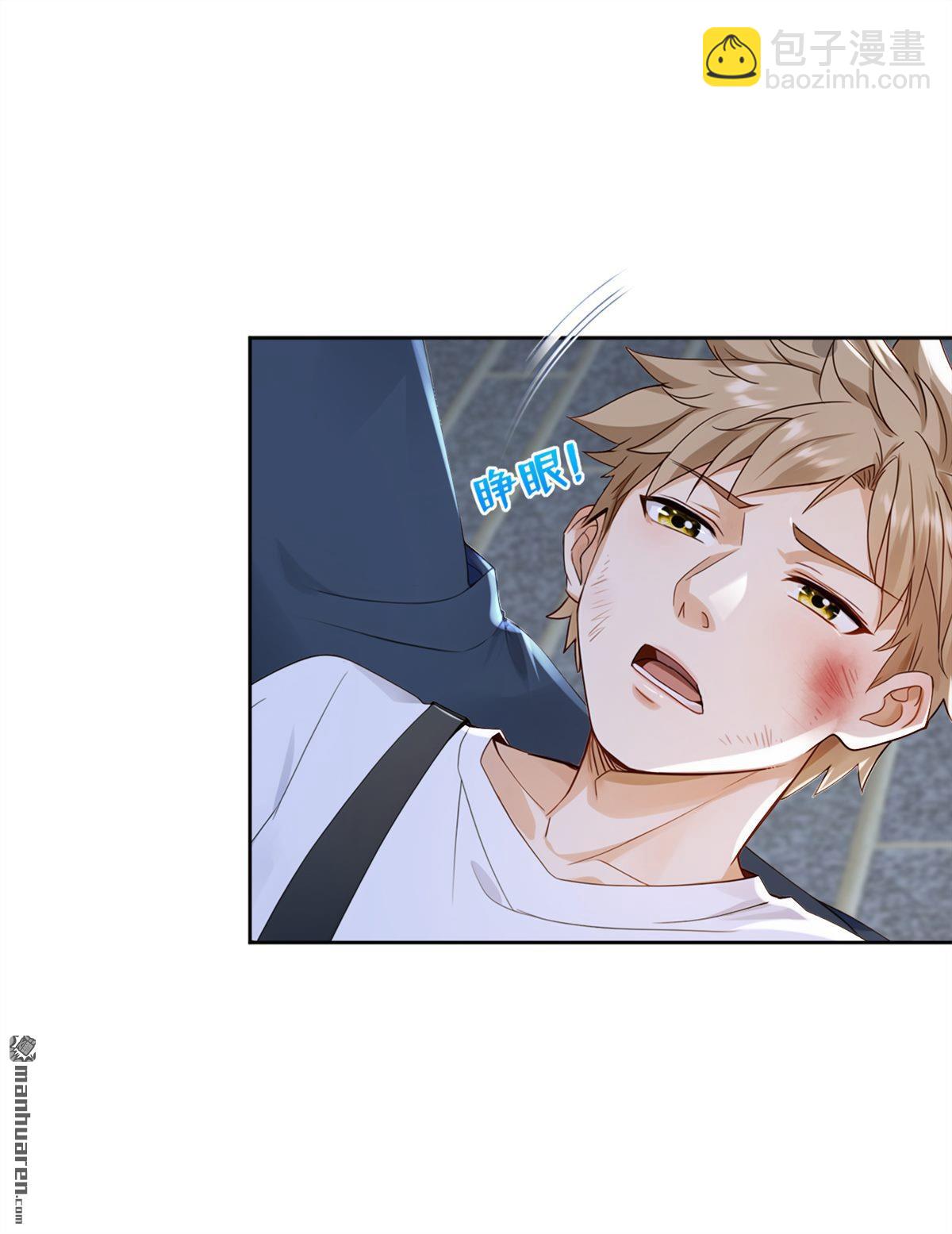 鎮國神婿 - 第282回 休想甩開我們！ - 2