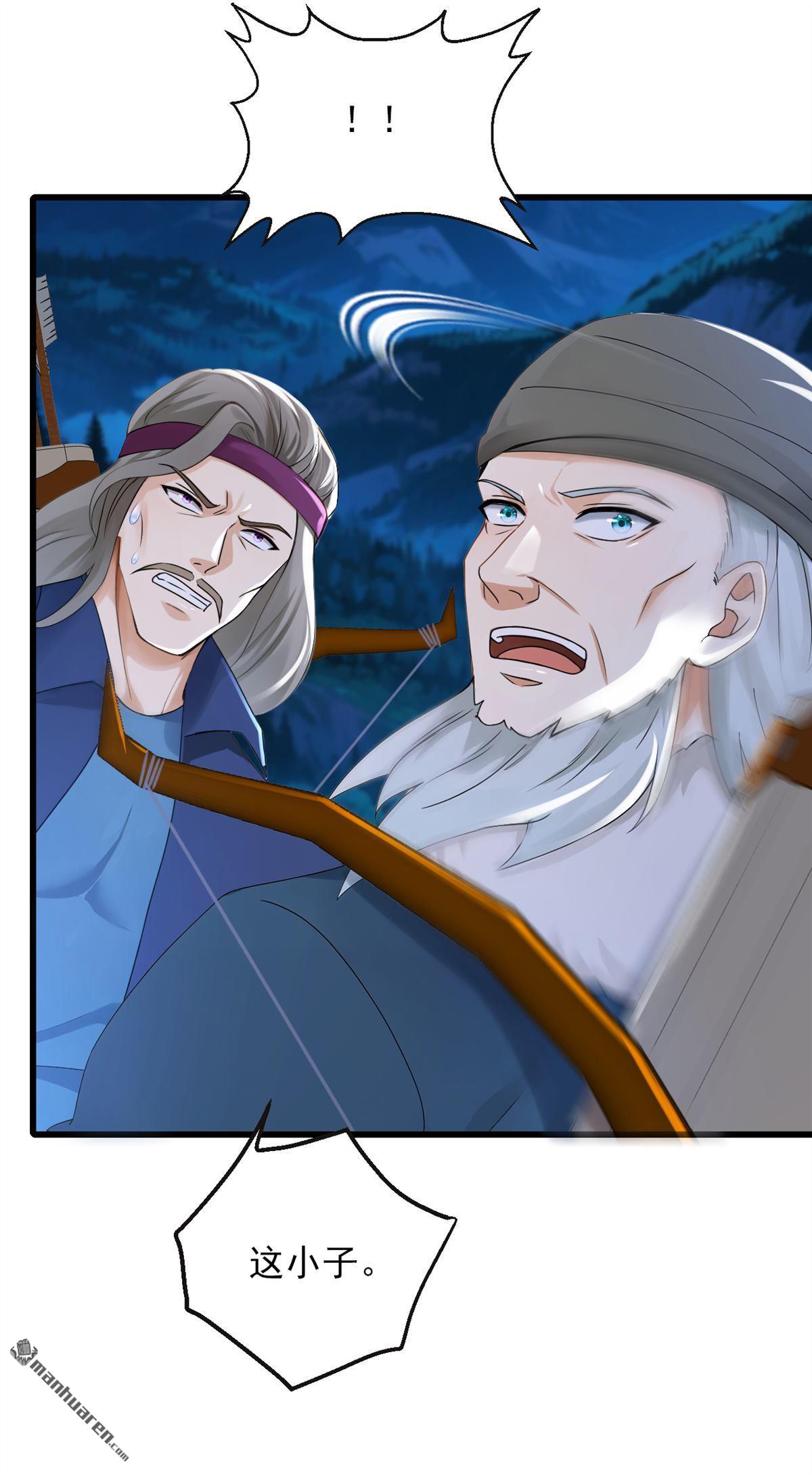 鎮國神婿 - 第284回 這是……見鬼了？！ - 4