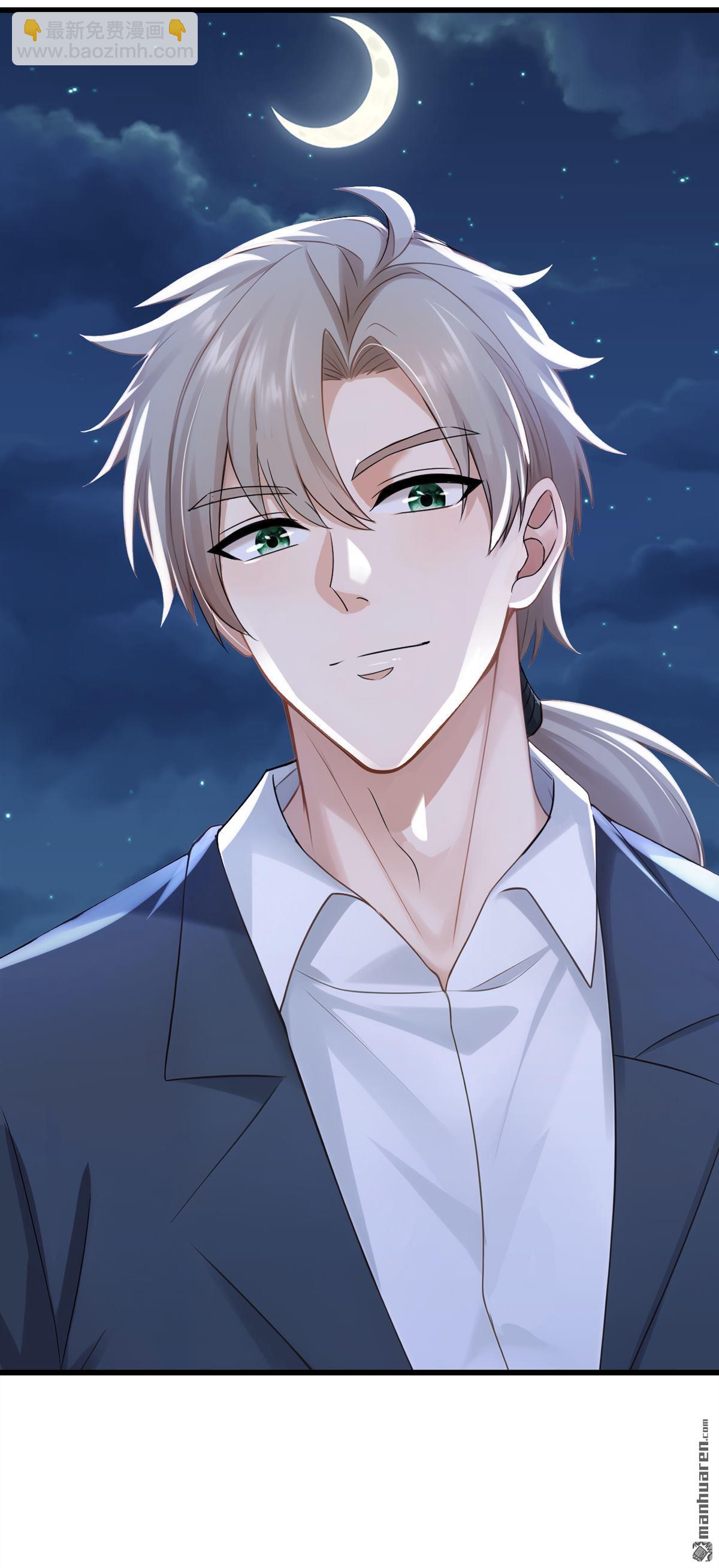 鎮國神婿 - 第284回 這是……見鬼了？！ - 5