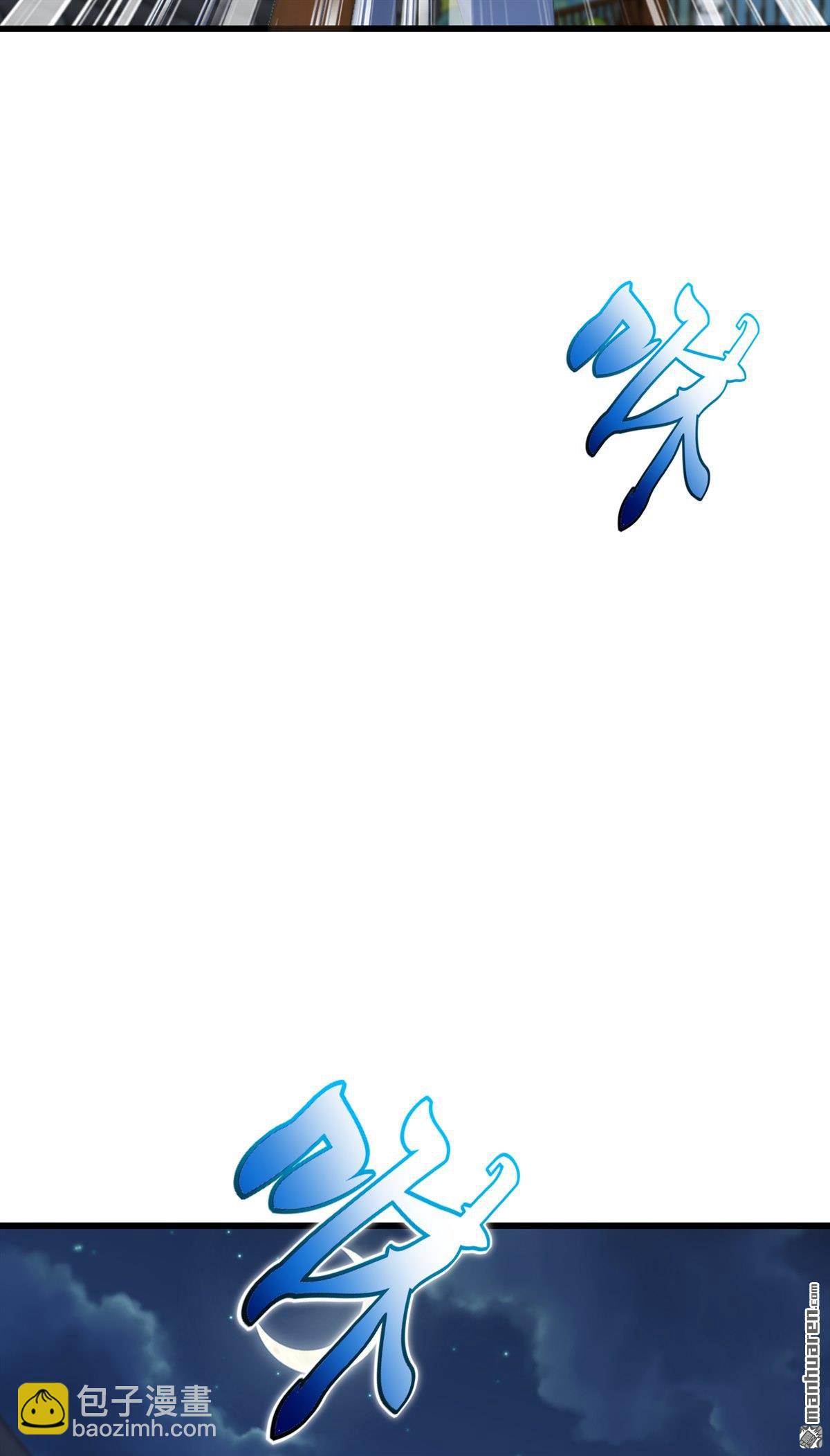 鎮國神婿 - 第284回 這是……見鬼了？！ - 2