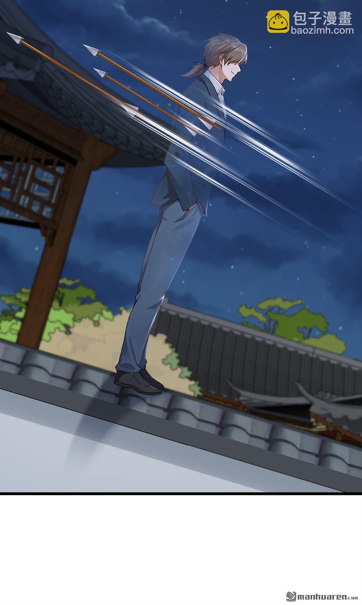 鎮國神婿 - 第284回 這是……見鬼了？！ - 3