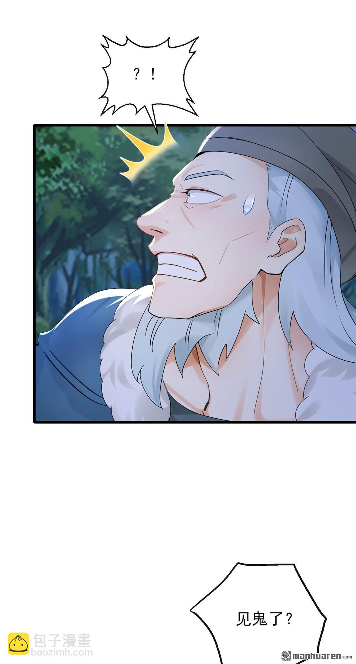 鎮國神婿 - 第284回 這是……見鬼了？！ - 5