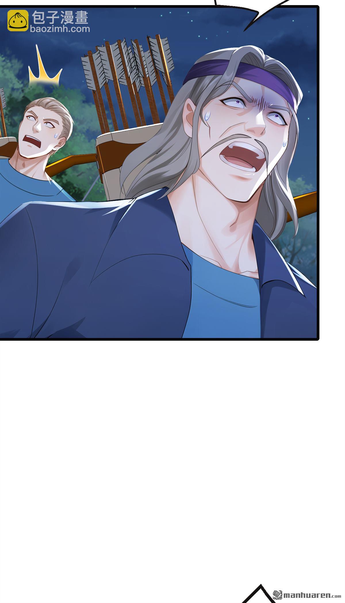 鎮國神婿 - 第284回 這是……見鬼了？！ - 6