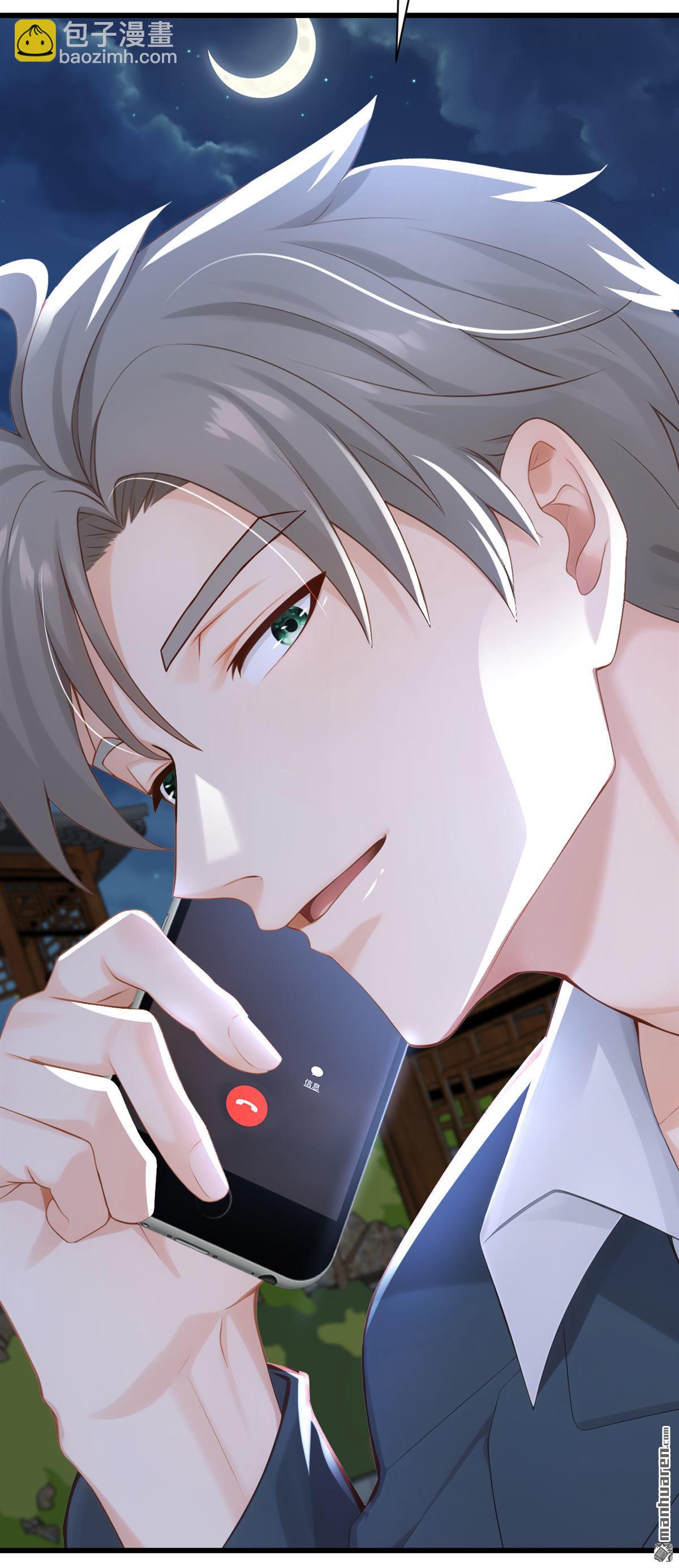 鎮國神婿 - 第284回 這是……見鬼了？！ - 5