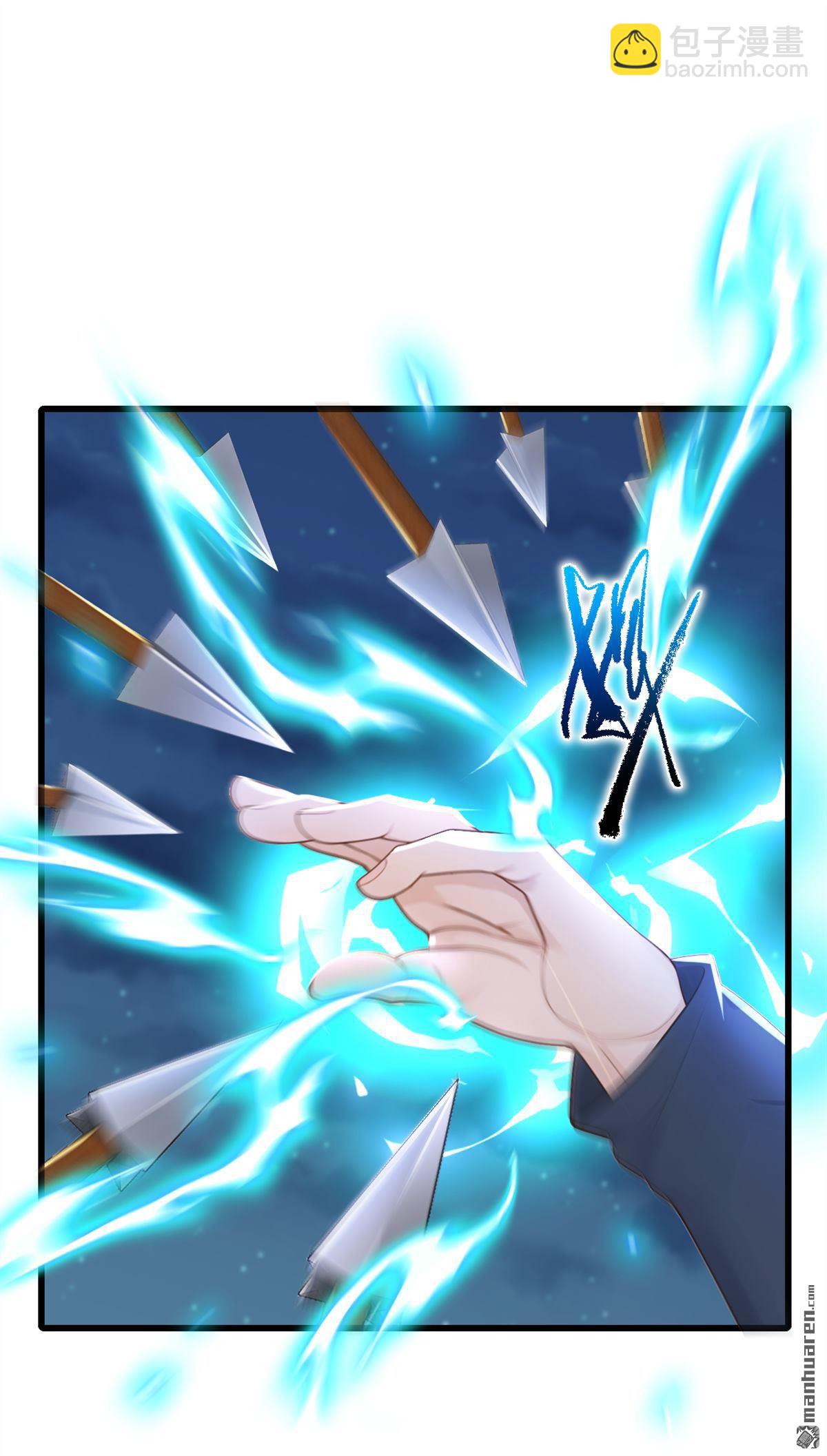 鎮國神婿 - 第284回 這是……見鬼了？！ - 6