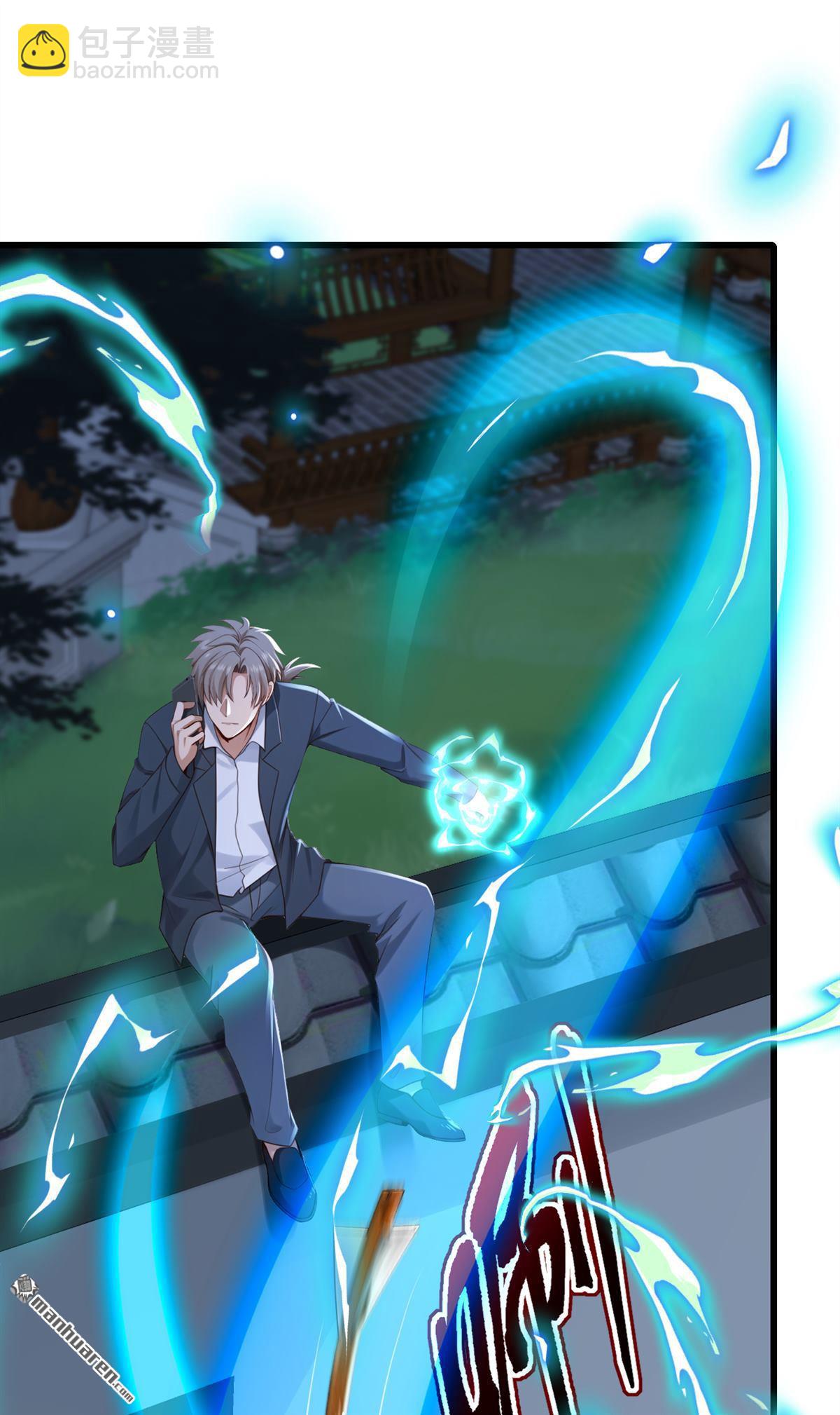 鎮國神婿 - 第284回 這是……見鬼了？！ - 1