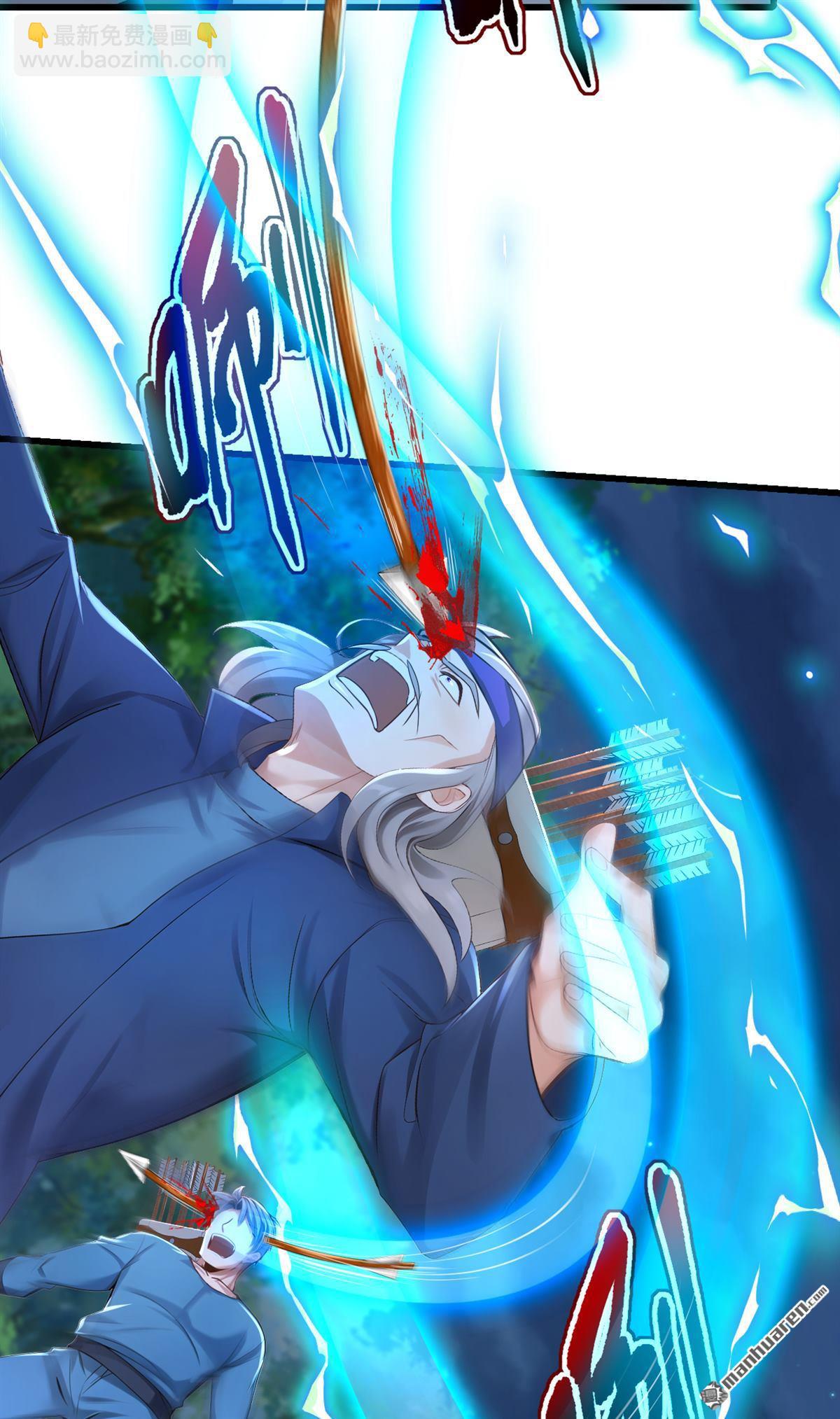 鎮國神婿 - 第284回 這是……見鬼了？！ - 2