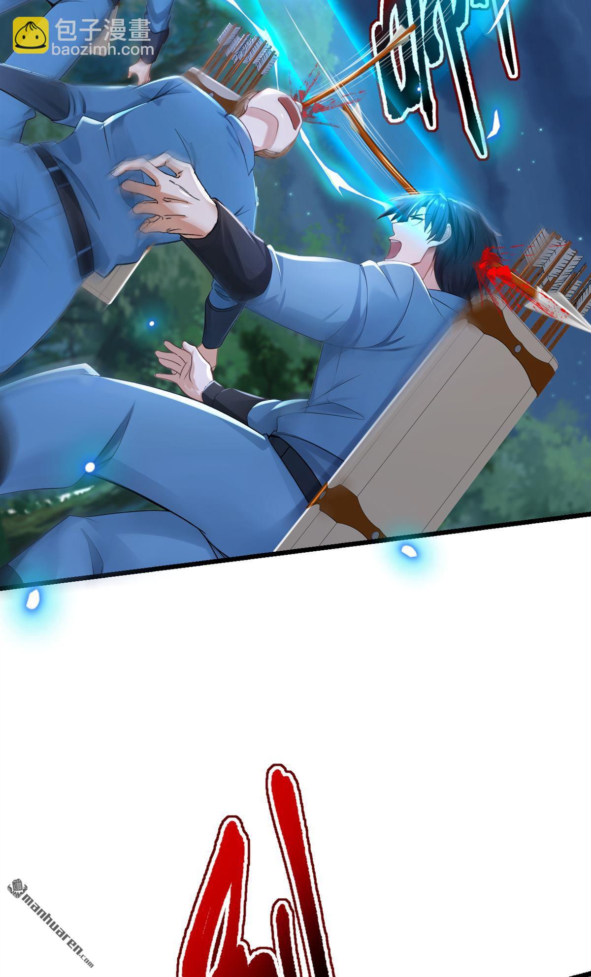 鎮國神婿 - 第284回 這是……見鬼了？！ - 3