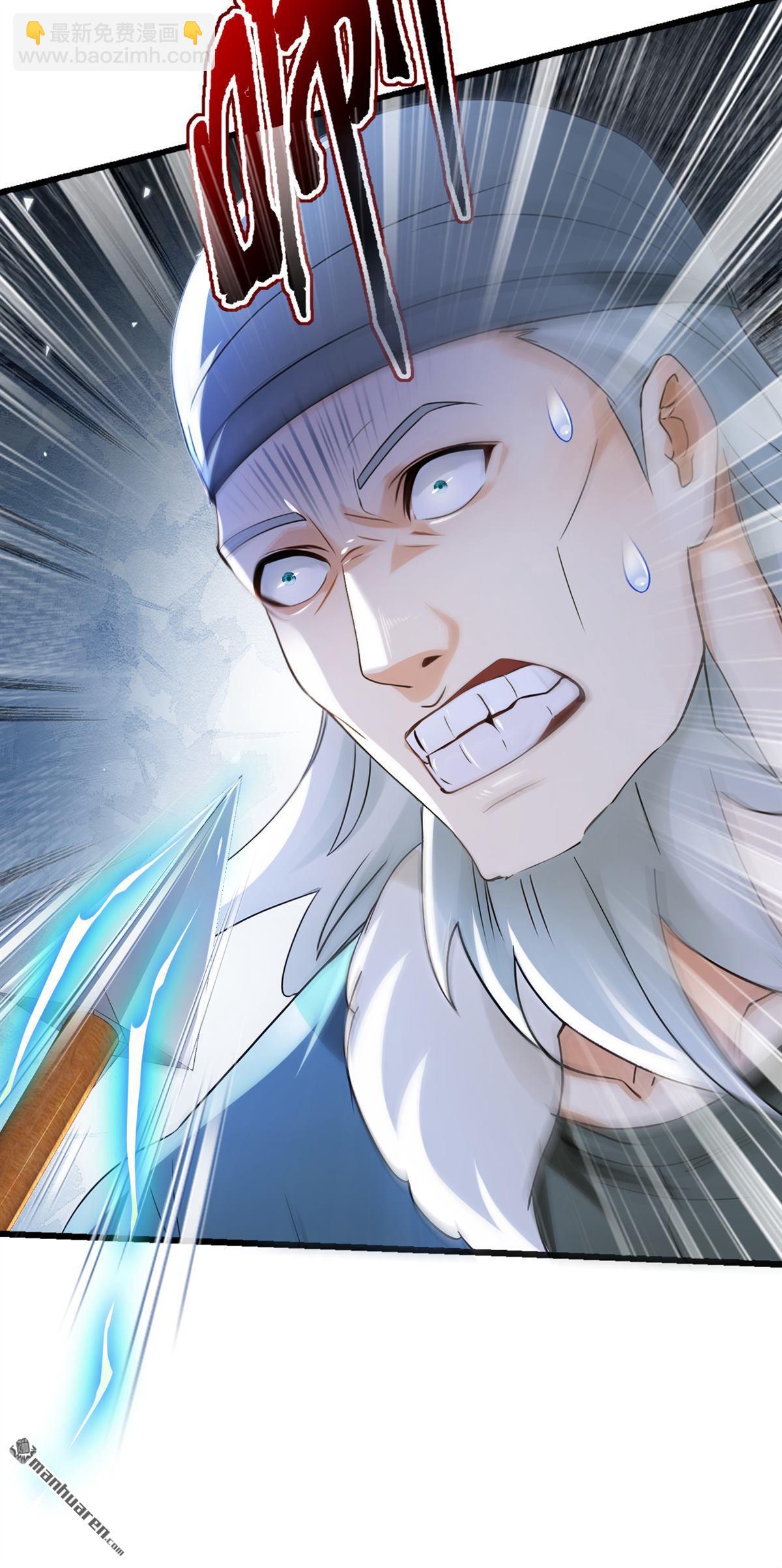 鎮國神婿 - 第284回 這是……見鬼了？！ - 4