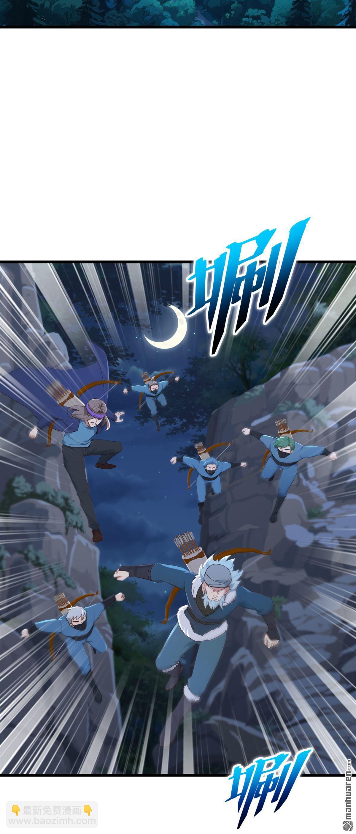 鎮國神婿 - 第284回 這是……見鬼了？！ - 5