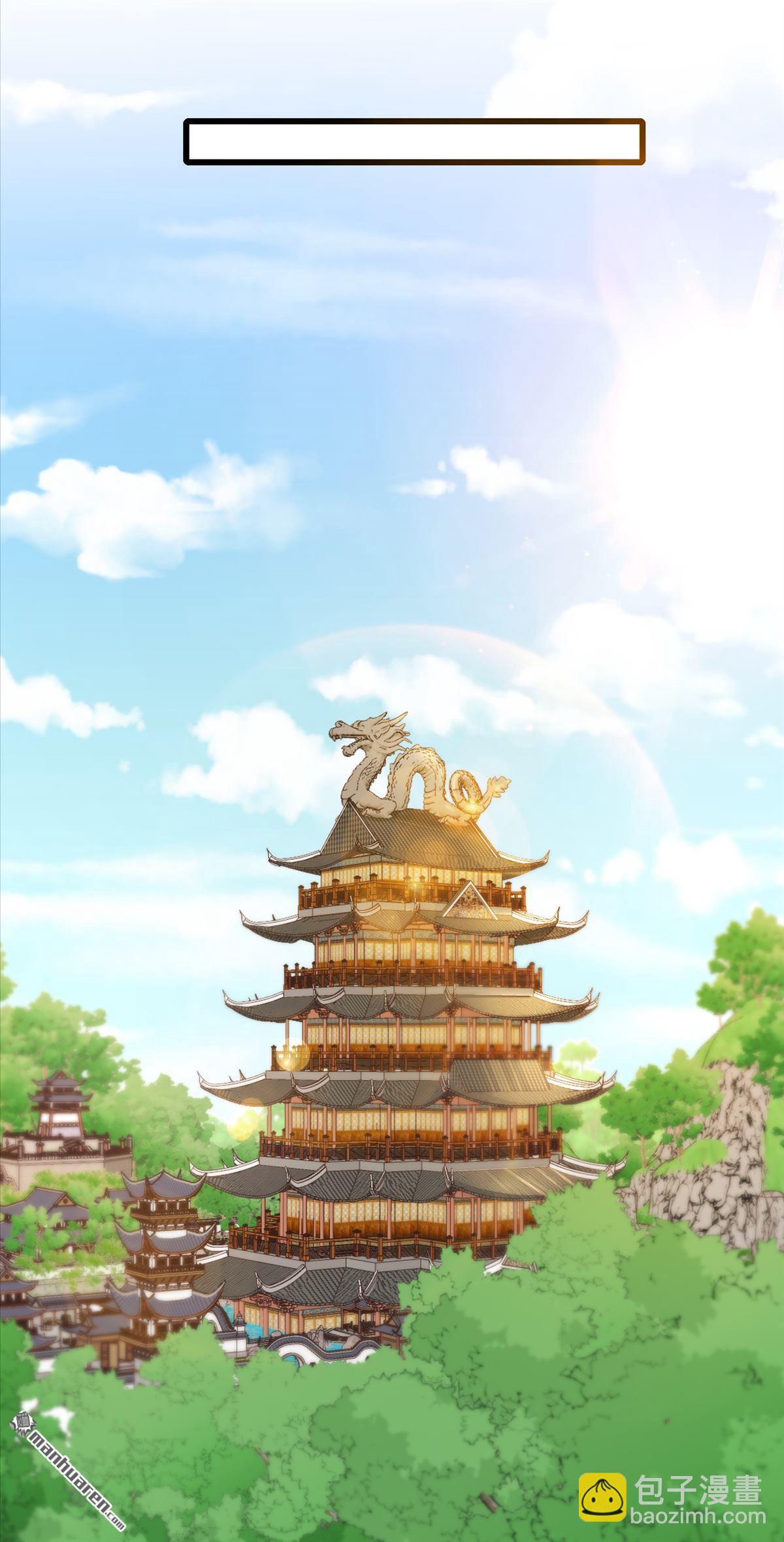 鎮國神婿 - 第286回 只能單向傳訊？ - 5