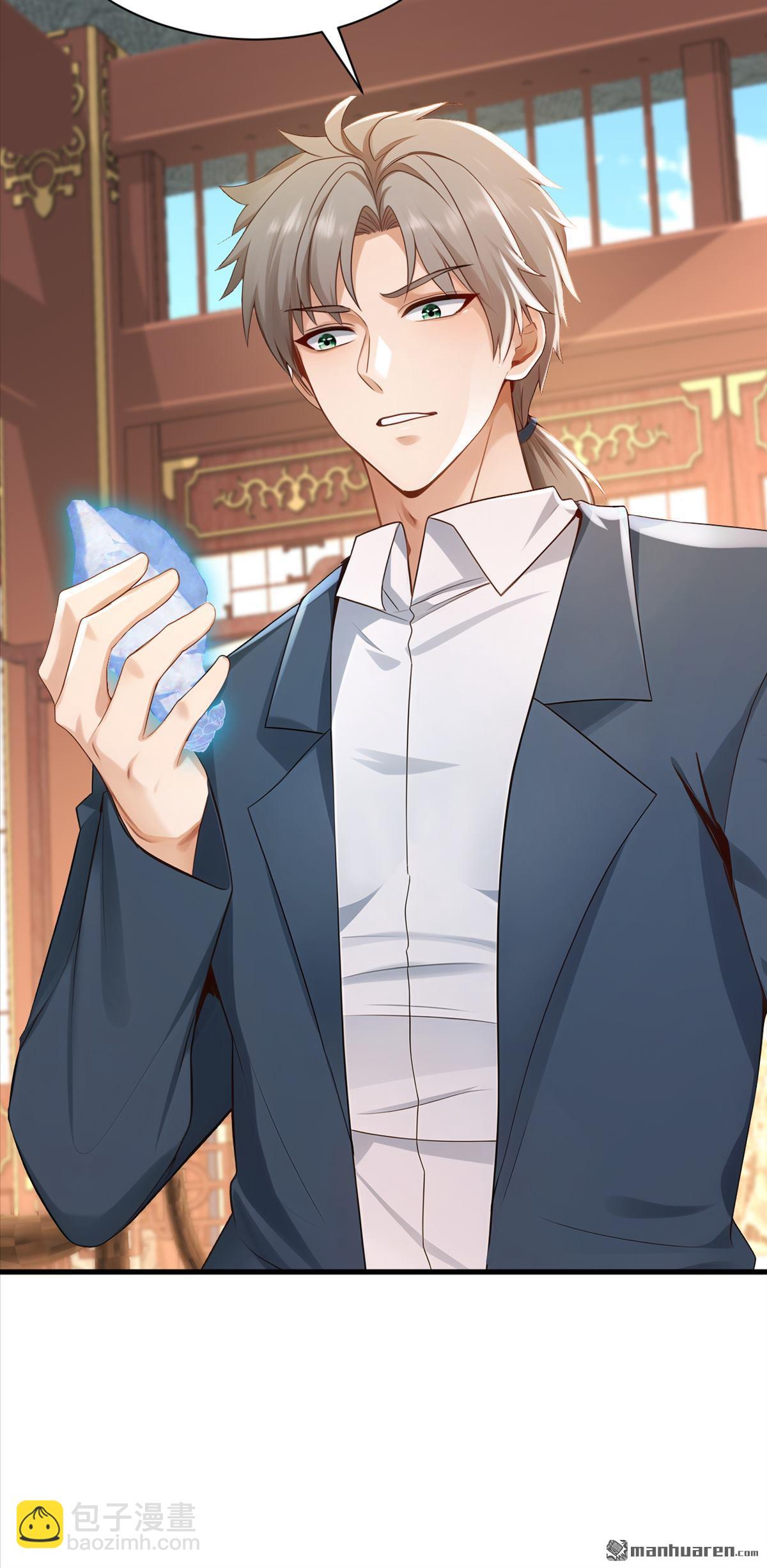 鎮國神婿 - 第286回 只能單向傳訊？ - 1