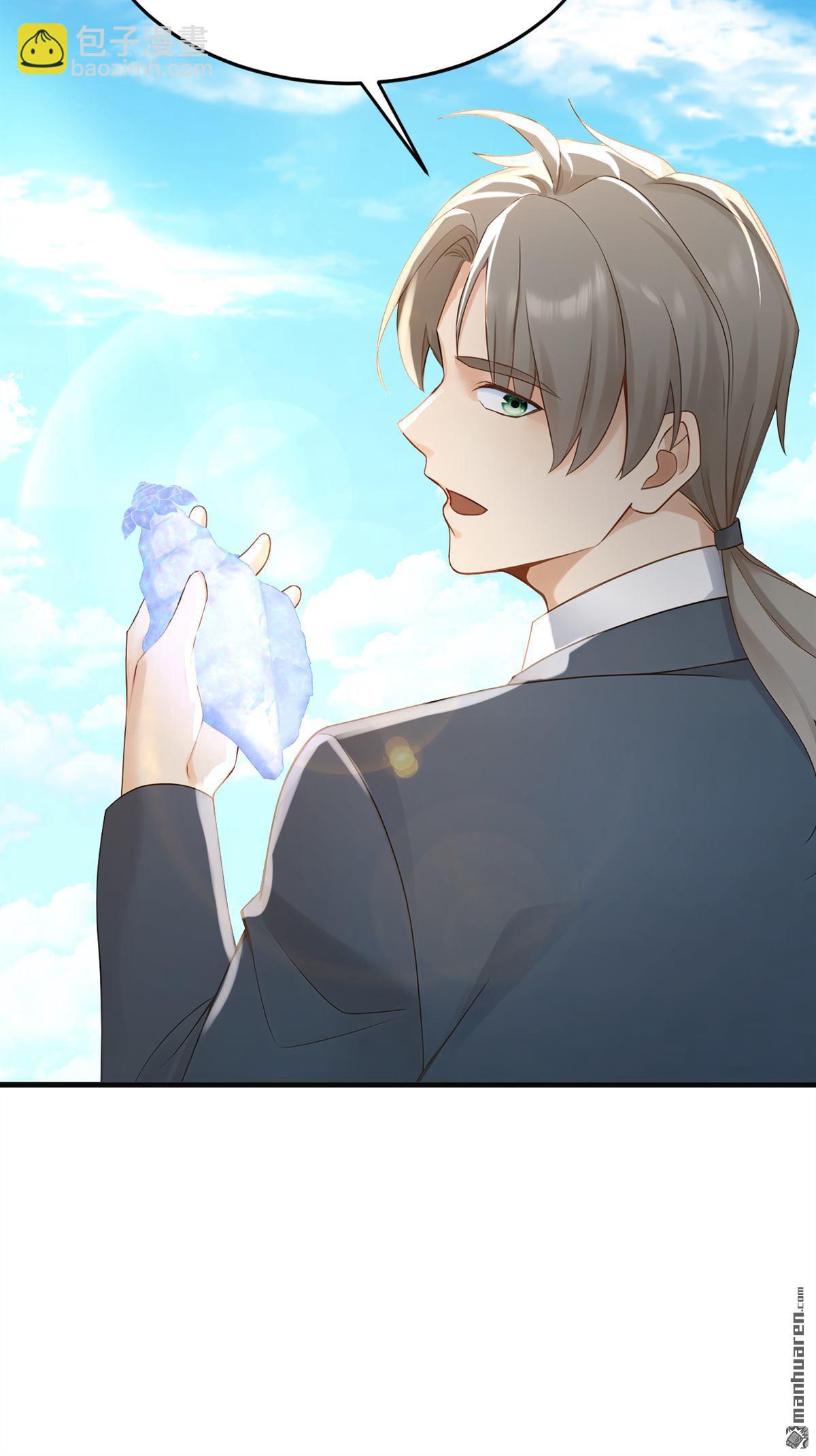 鎮國神婿 - 第286回 只能單向傳訊？ - 4