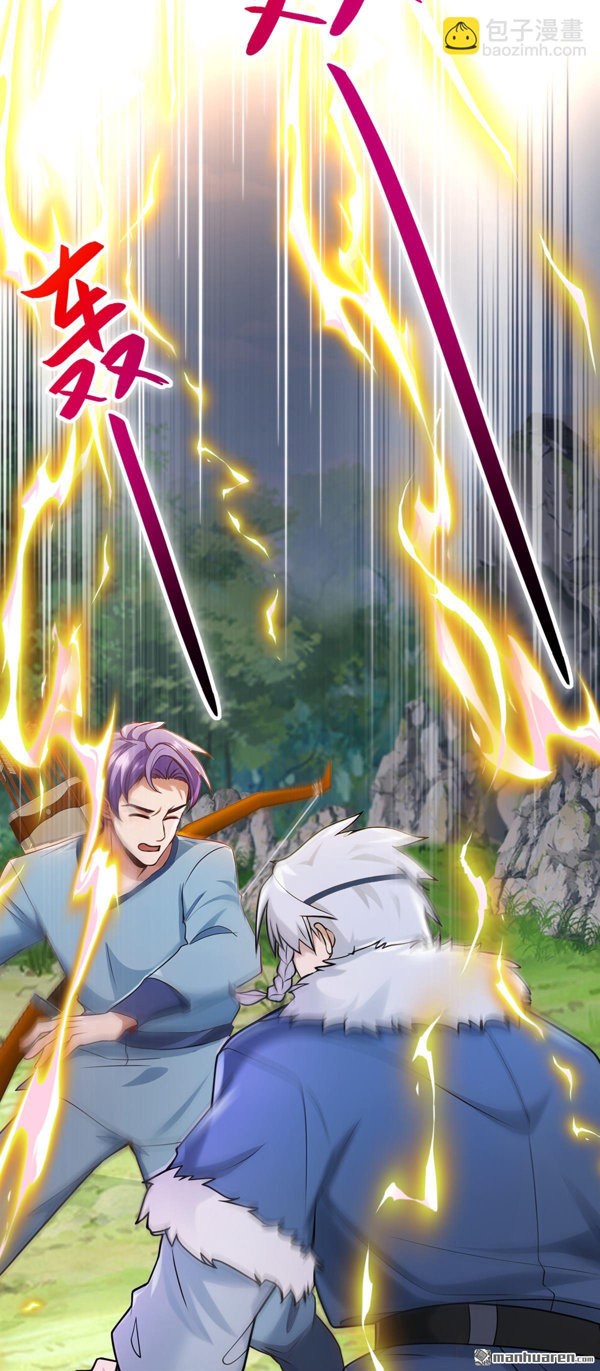 鎮國神婿 - 第288回 誰說我投降了？ - 3