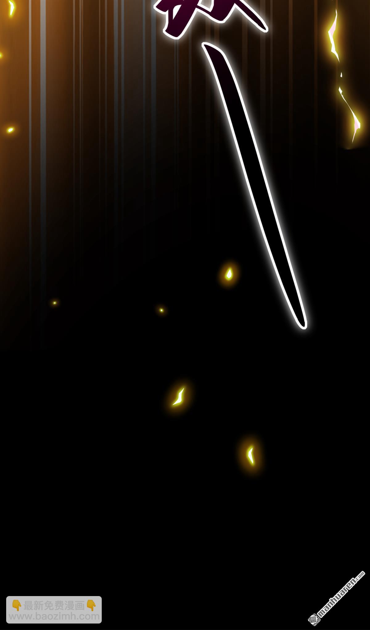 鎮國神婿 - 第288回 誰說我投降了？ - 6