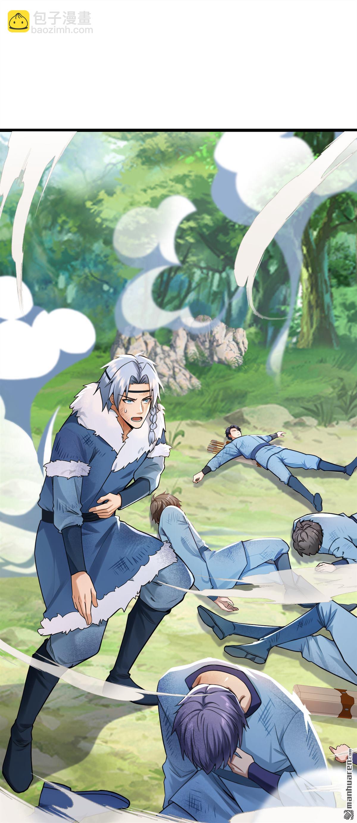 鎮國神婿 - 第288回 誰說我投降了？ - 1