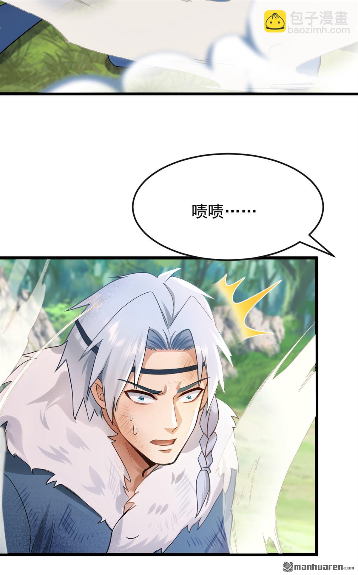 鎮國神婿 - 第288回 誰說我投降了？ - 2