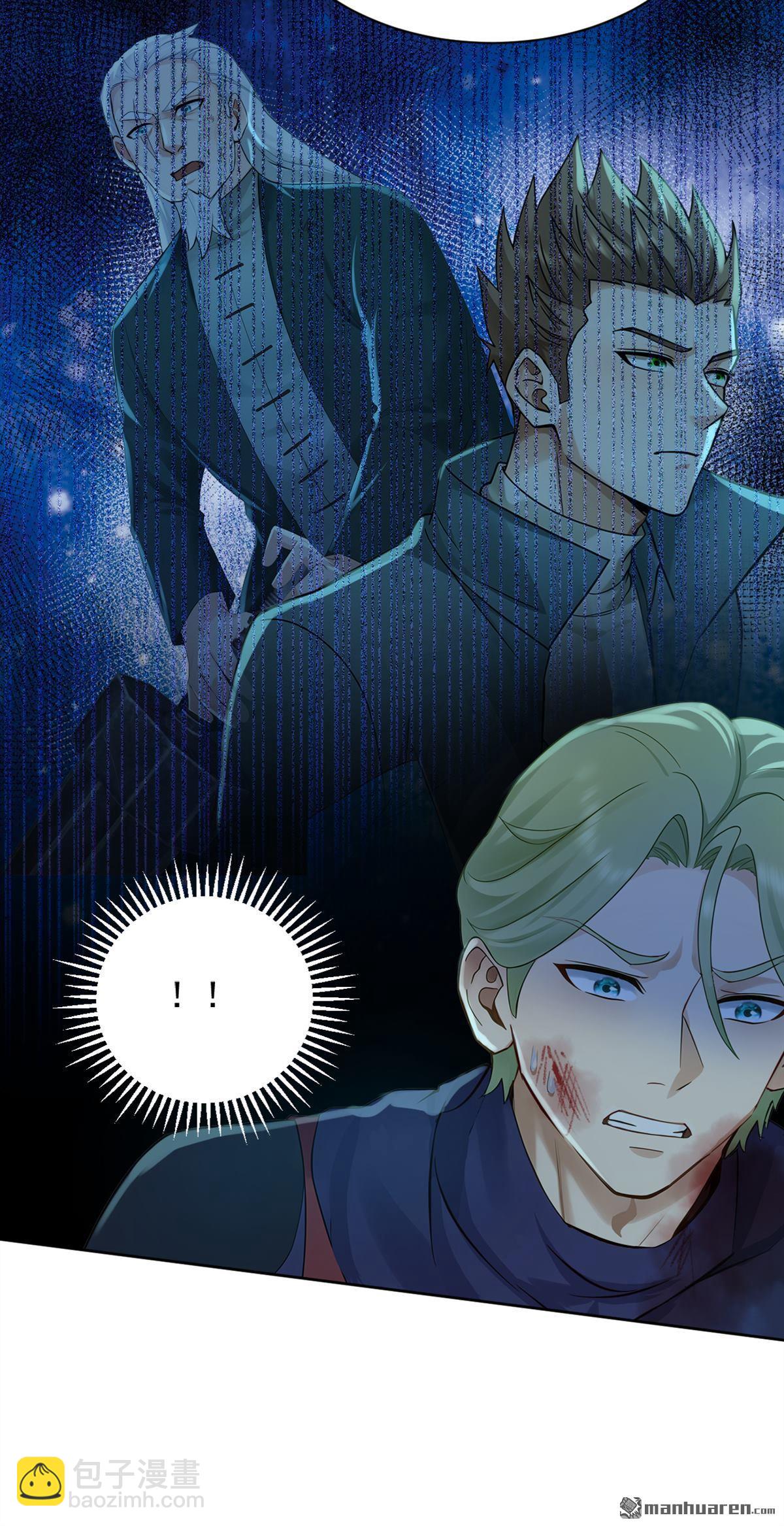 鎮國神婿 - 第288回 誰說我投降了？ - 5