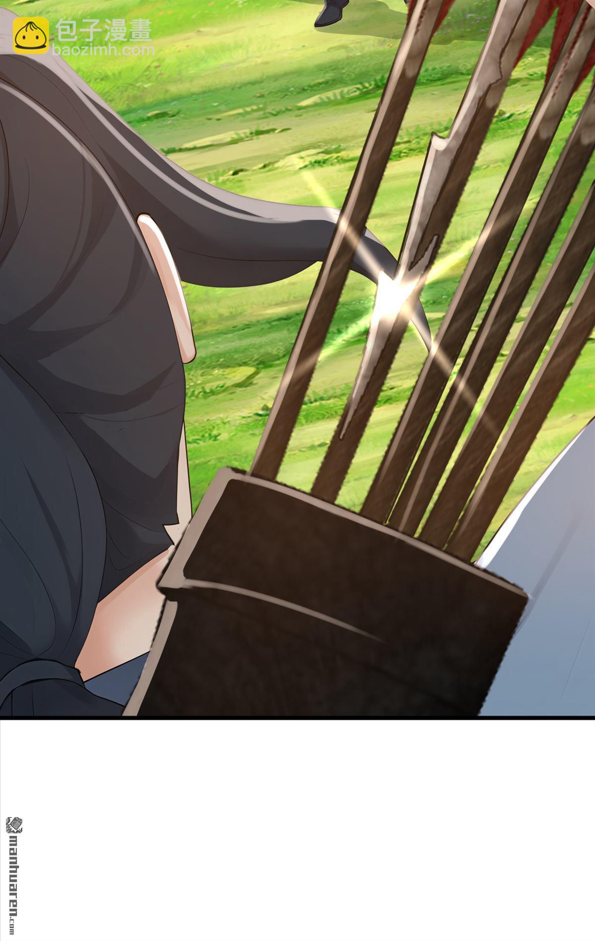 鎮國神婿 - 第290回 好強的箭氣！ - 1