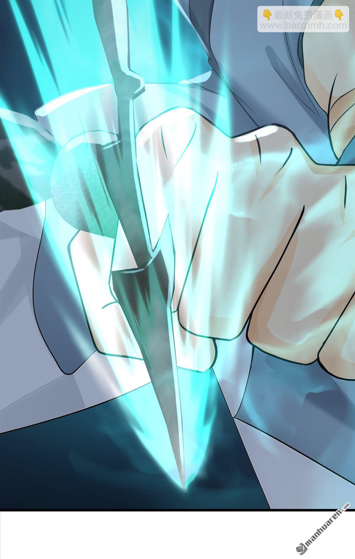 鎮國神婿 - 第290回 好強的箭氣！ - 3