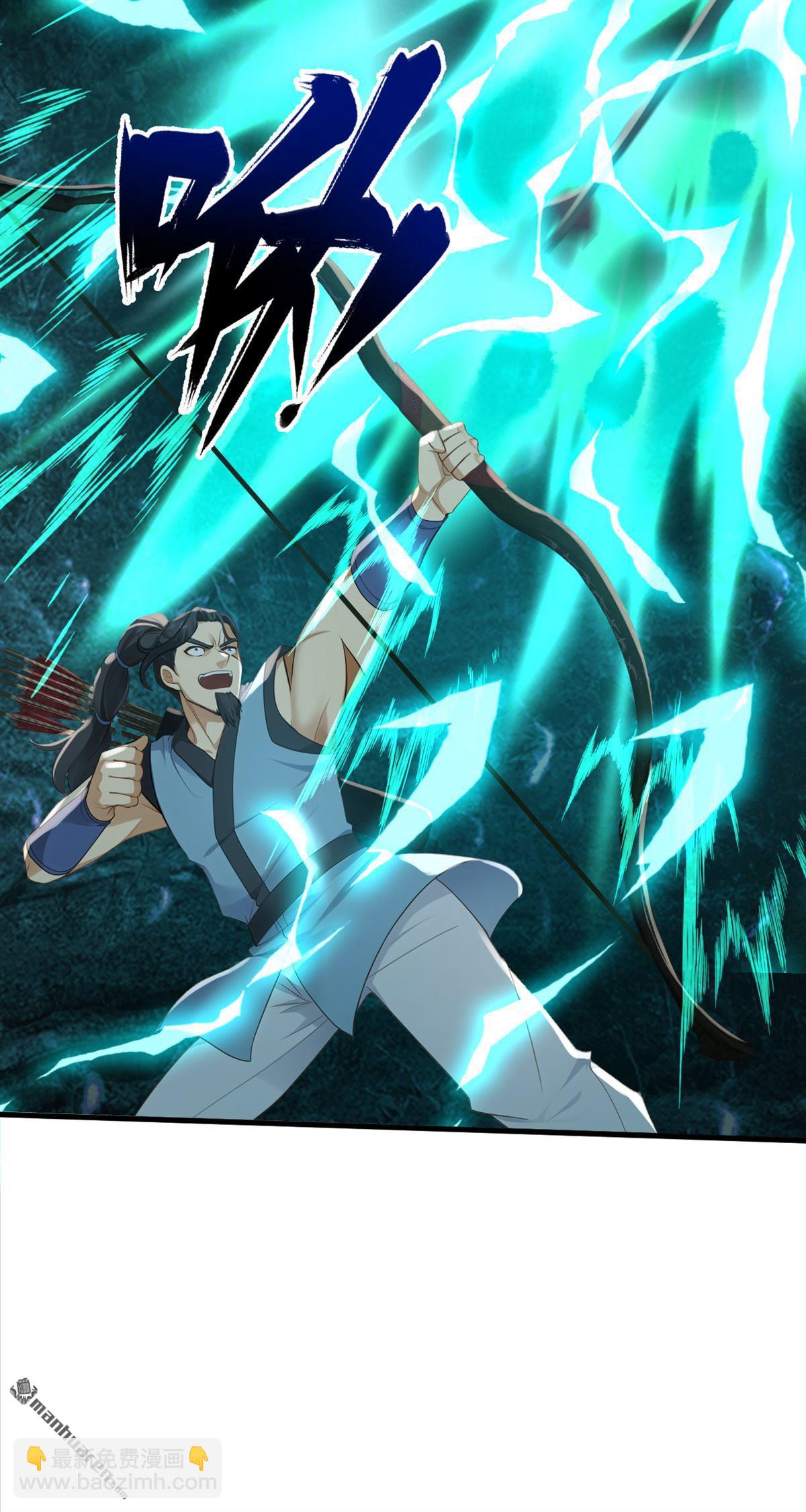 鎮國神婿 - 第290回 好強的箭氣！ - 7