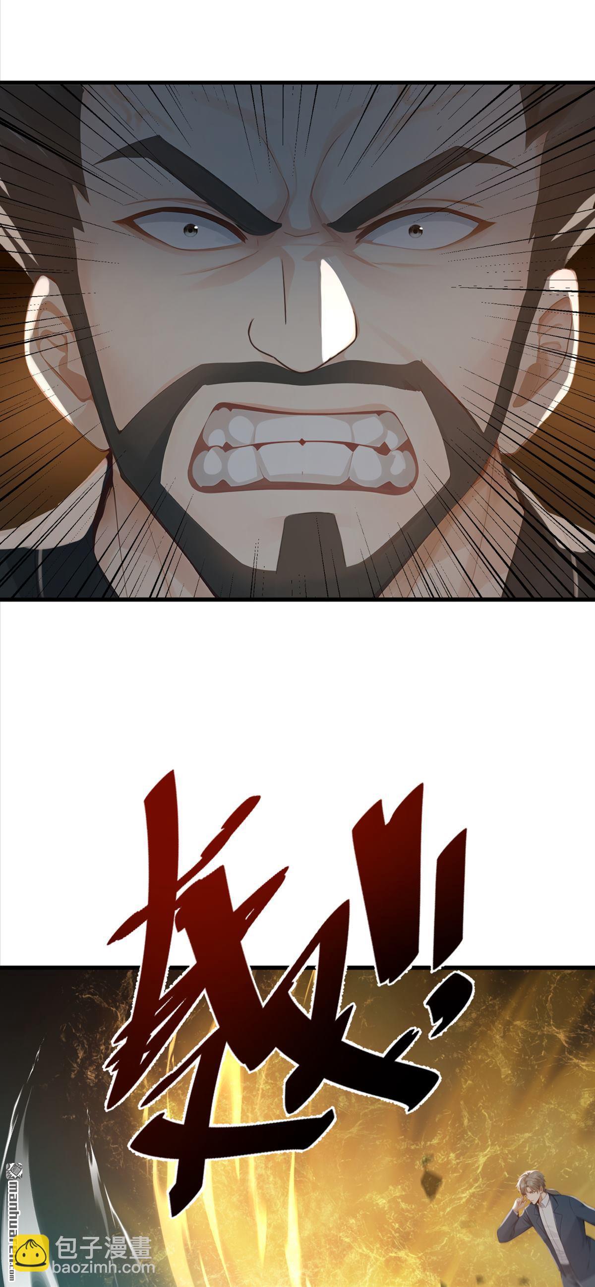 鎮國神婿 - 第290回 好強的箭氣！ - 1