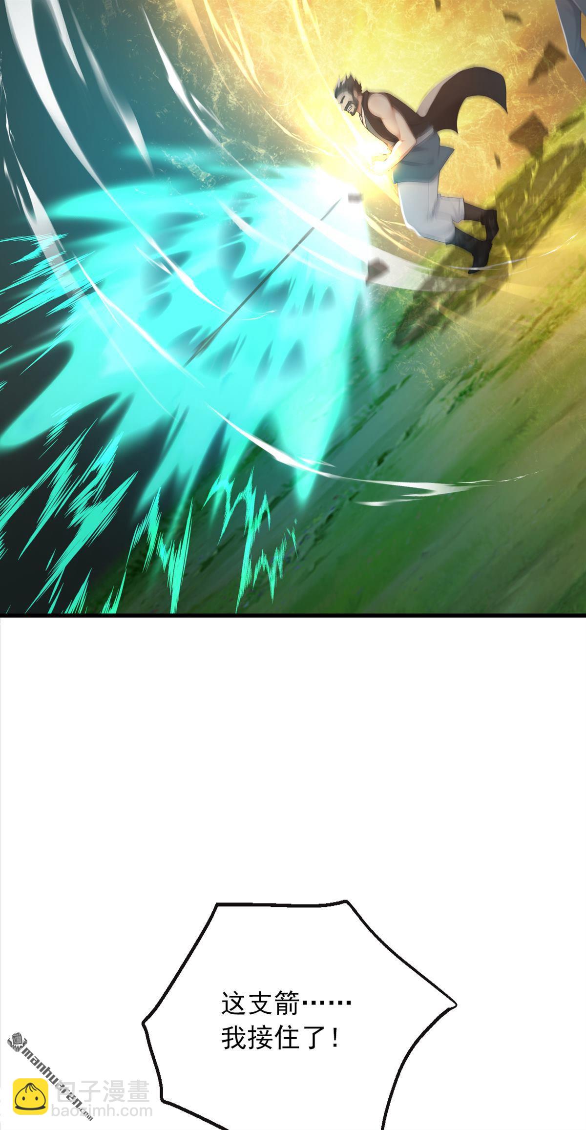 鎮國神婿 - 第290回 好強的箭氣！ - 2