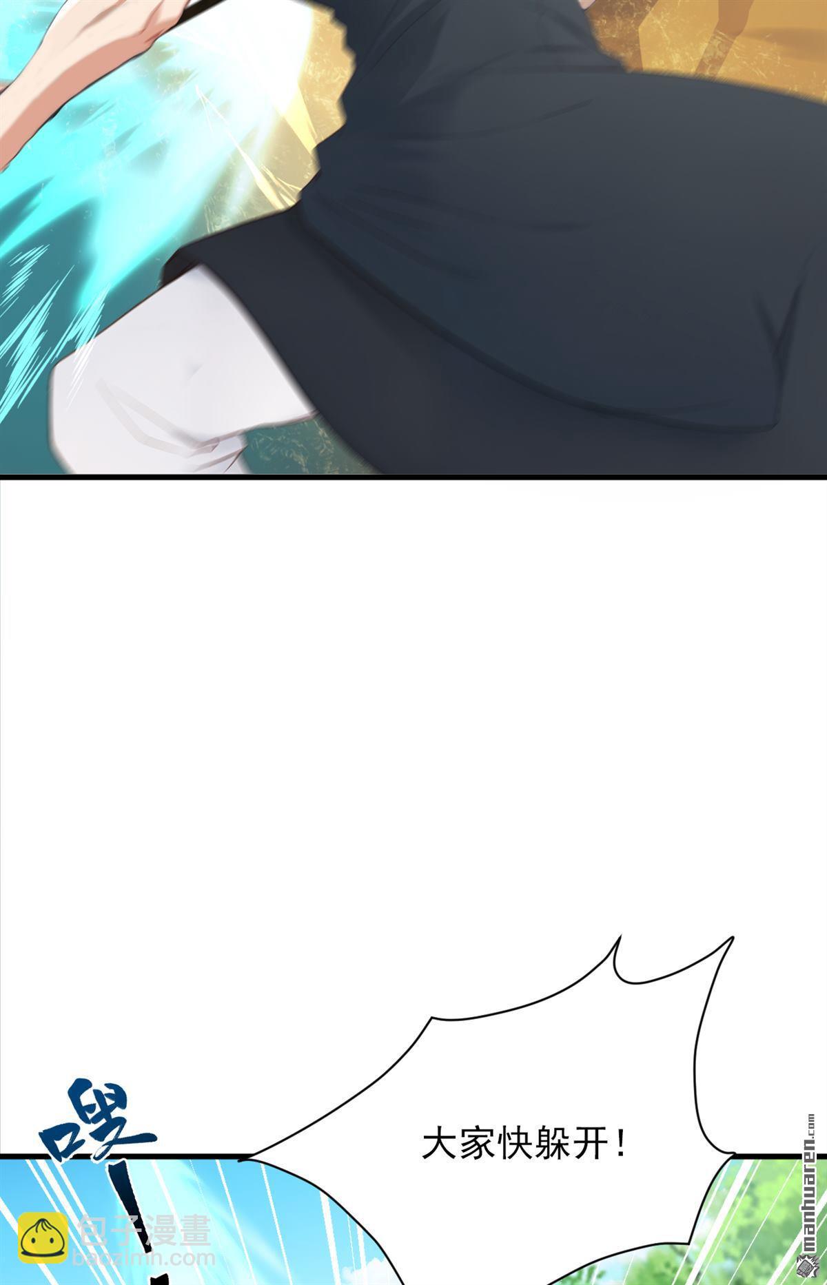 鎮國神婿 - 第290回 好強的箭氣！ - 6