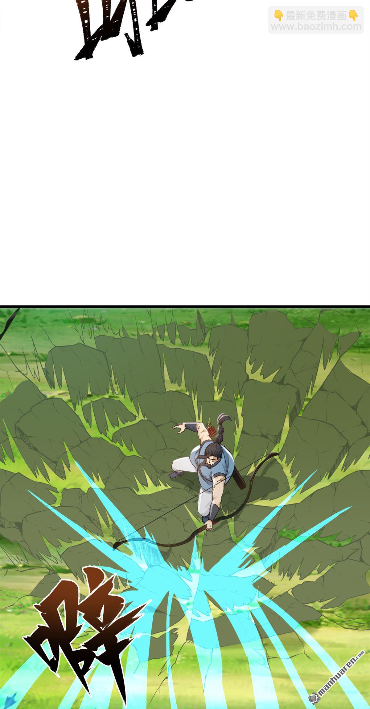 鎮國神婿 - 第290回 好強的箭氣！ - 4