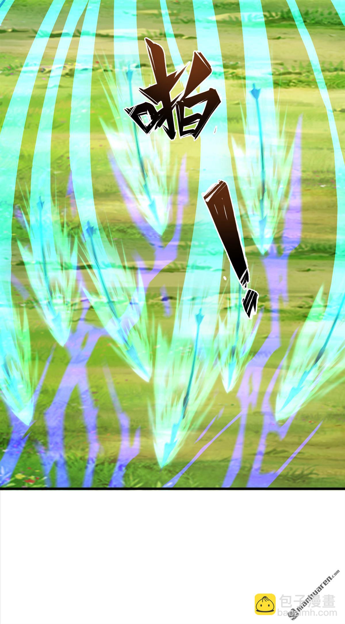 鎮國神婿 - 第290回 好強的箭氣！ - 5