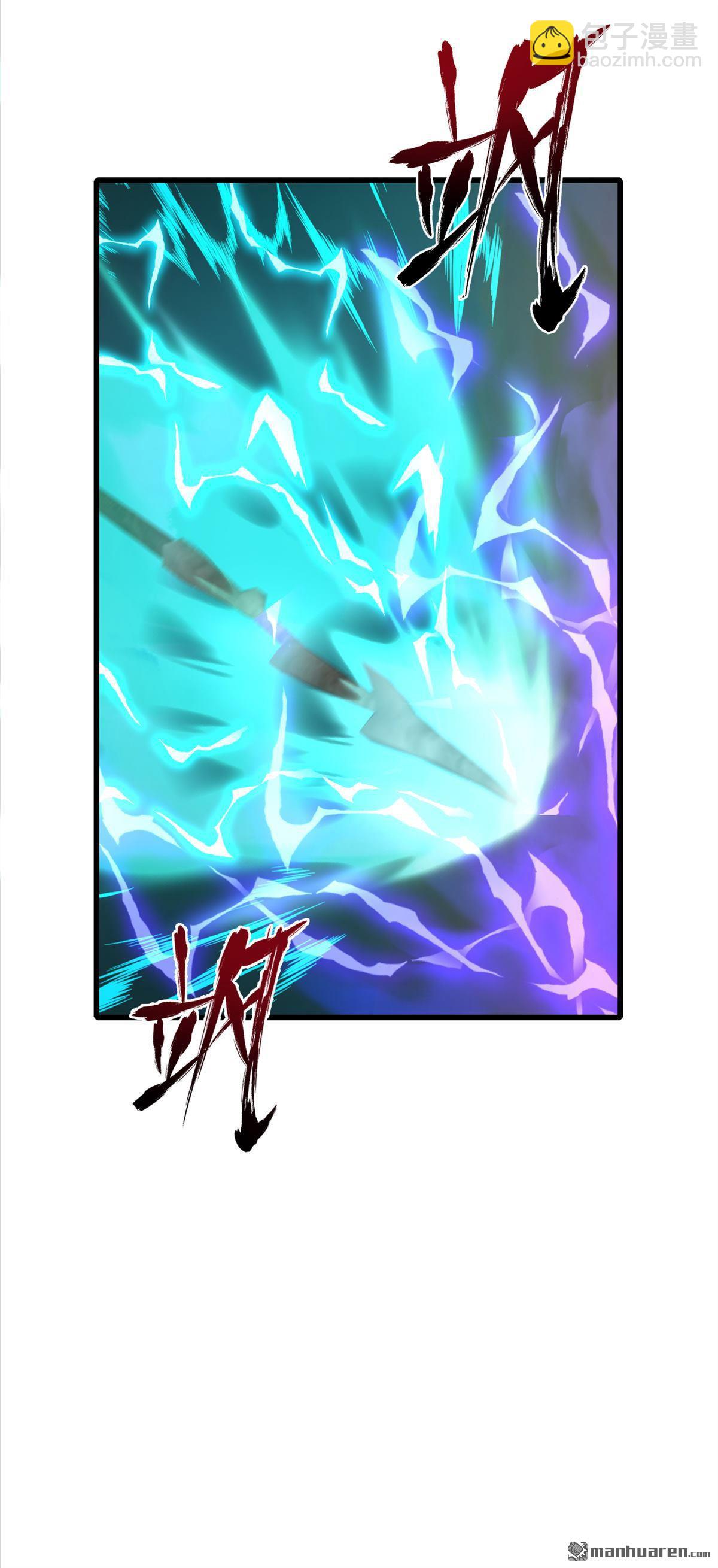 鎮國神婿 - 第290回 好強的箭氣！ - 6