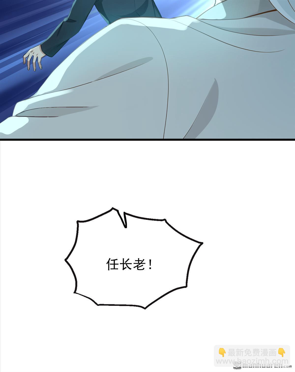 鎮國神婿 - 第290回 好強的箭氣！ - 1