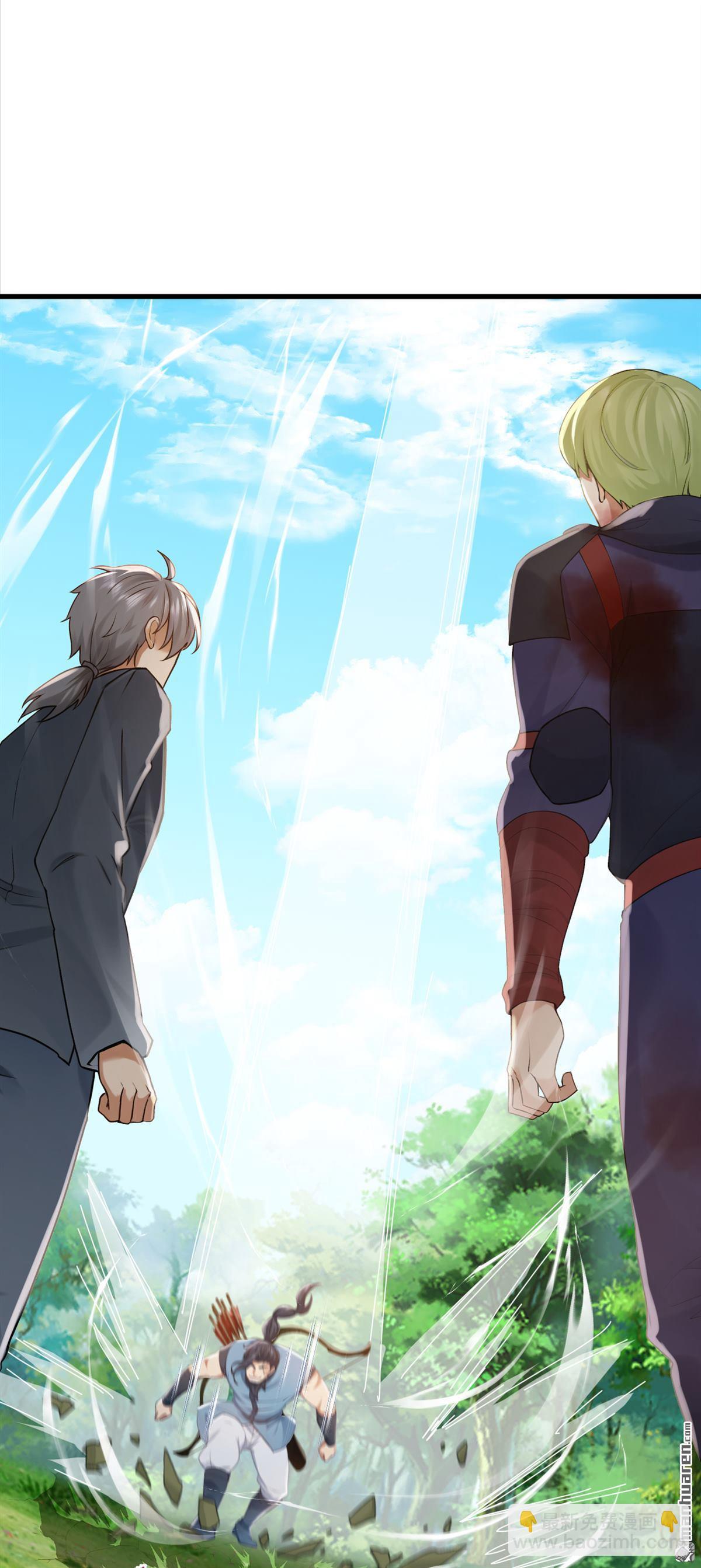 鎮國神婿 - 第290回 好強的箭氣！ - 7